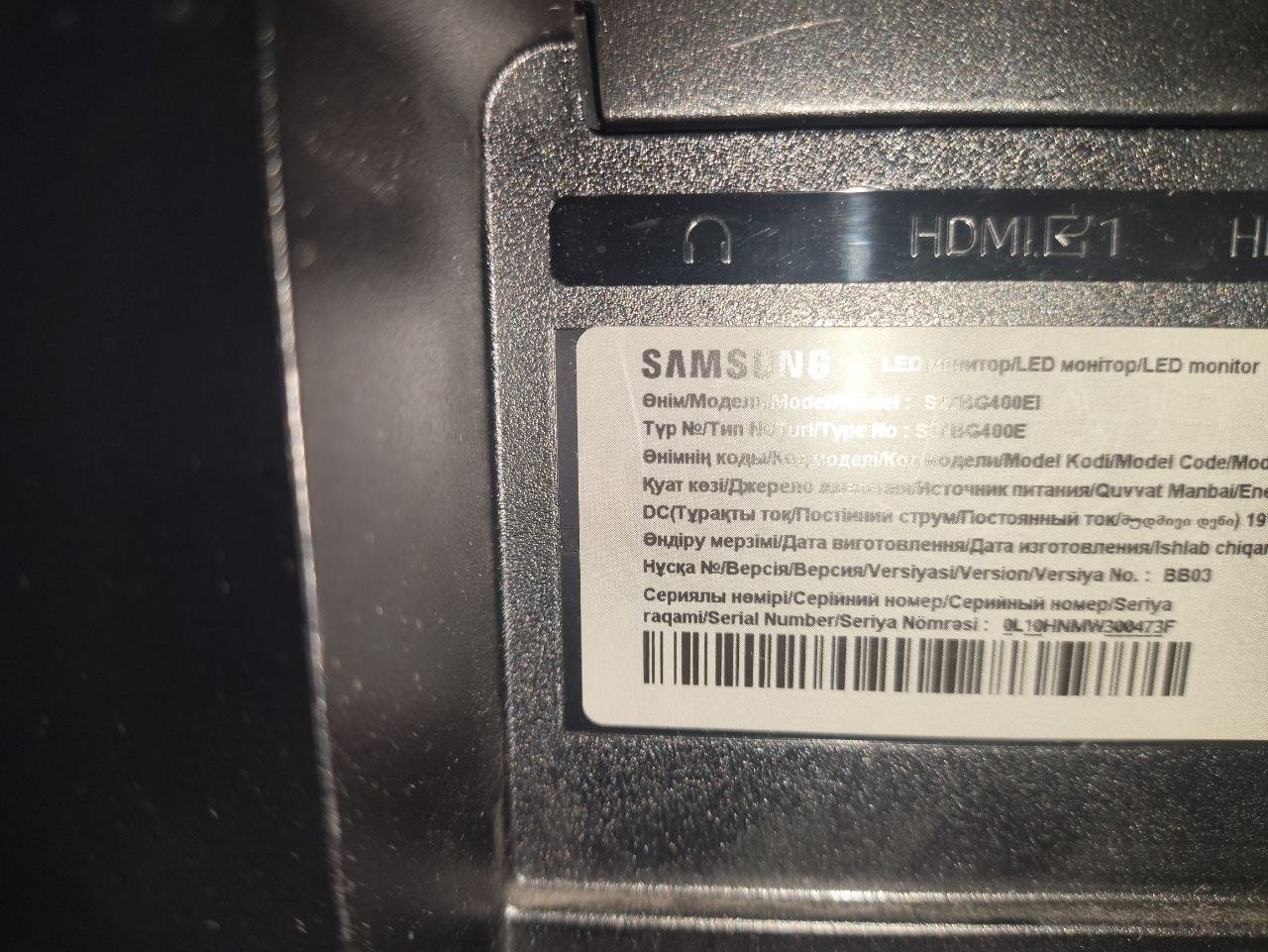 Игровой монитор Samsung Odyssey G4