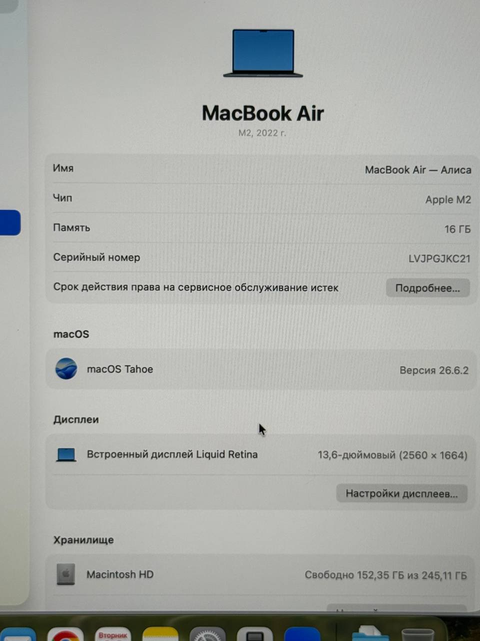 MacBook Air 13 2022 M2 16GB 256GB Midnight