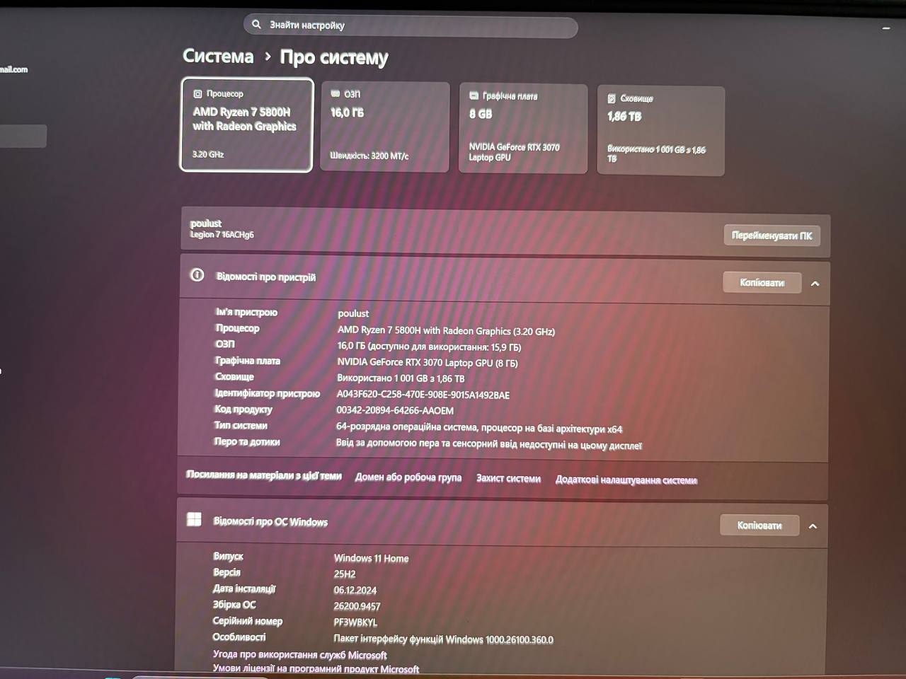 Ноутбук Lenovo Legion 7 (RTX 3070, Ryzen 7 5800, 16GB RAM, 2TB)