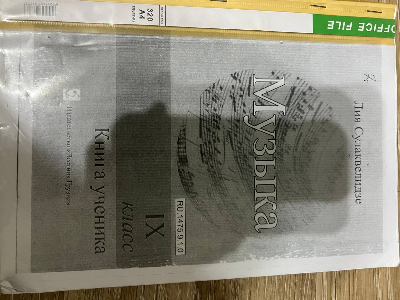 Дидактические материалы 9 класс: алгебра, химия, литература, биология, музыка