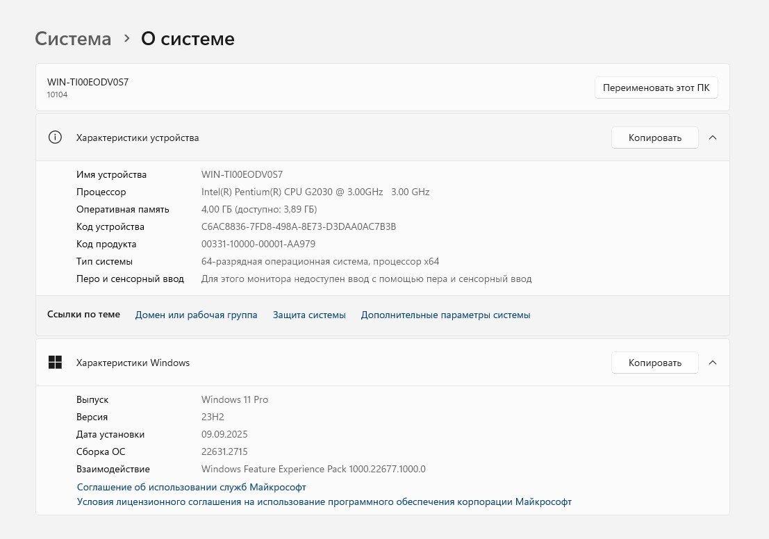 Моноблок Lenovo C440 + клавиатура Defender + мышь Smartbuy