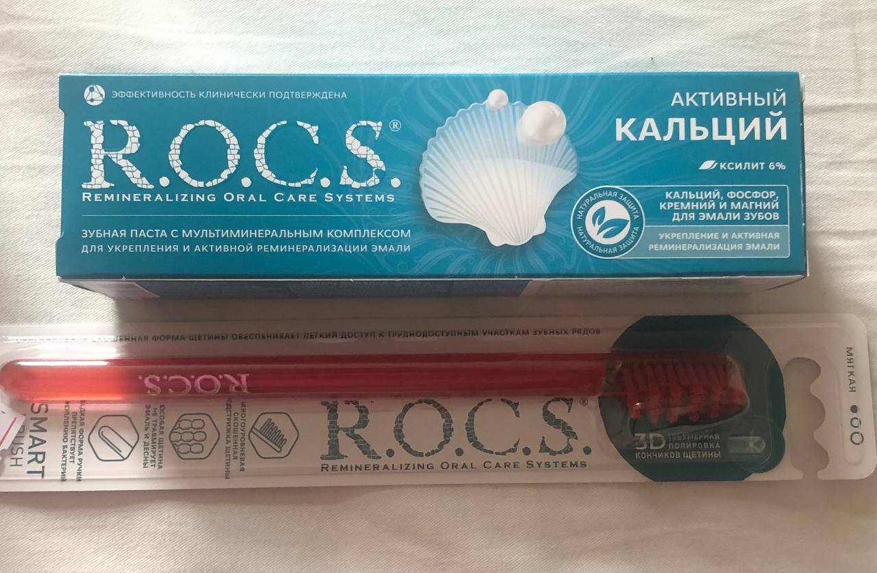 Набор зубная паста R.O.C.S. Активный кальций + зубная щётка