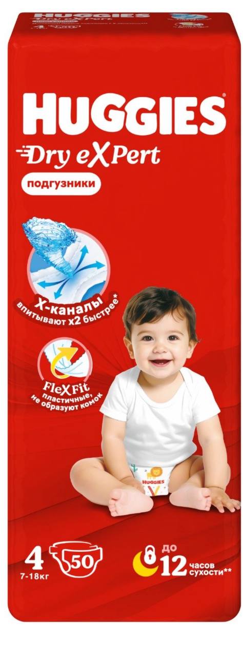 Подгузники Huggies №4 (7-18 кг), 50 шт.
