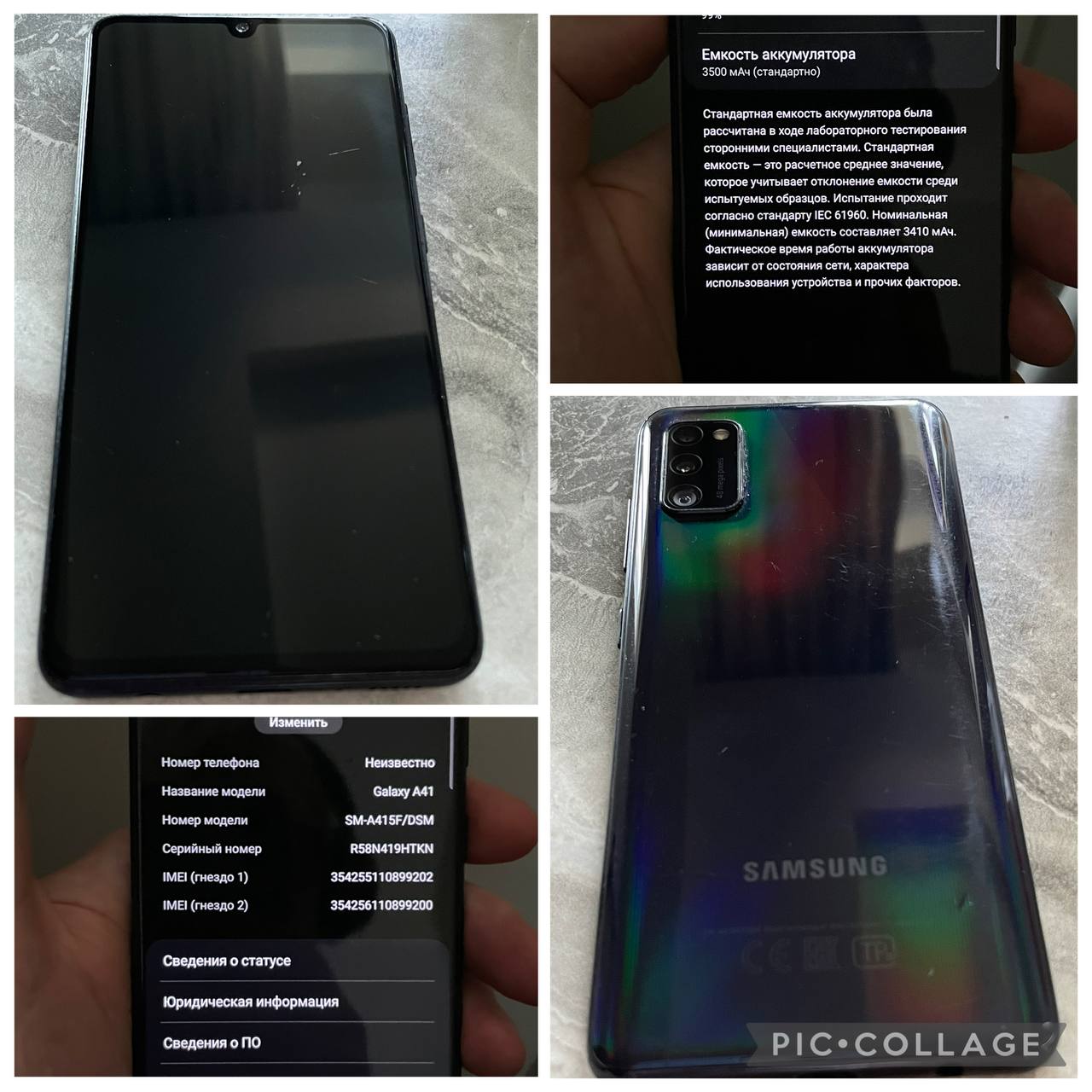 Samsung Galaxy A41 4/64 ГБ
