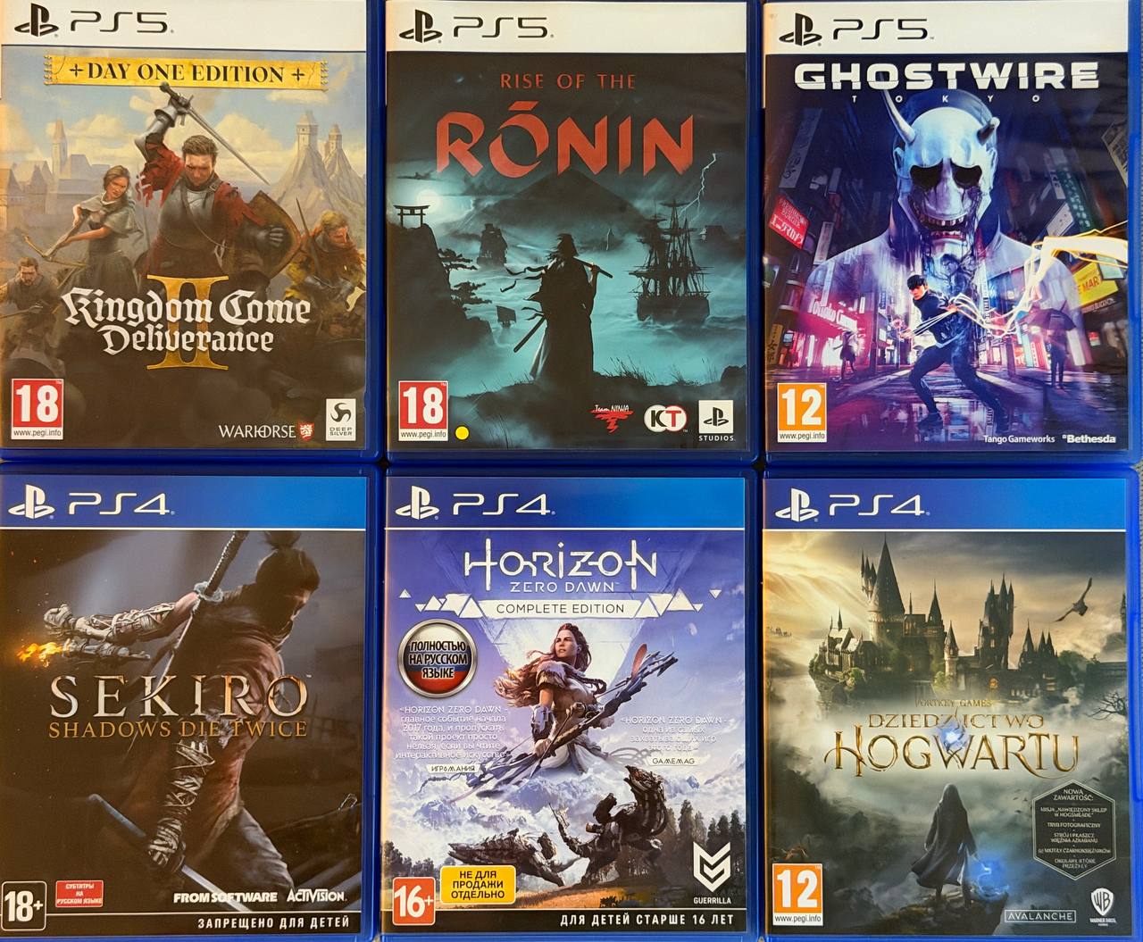 Kingdom Come: Deliverance 2 (PS5/PS4)
