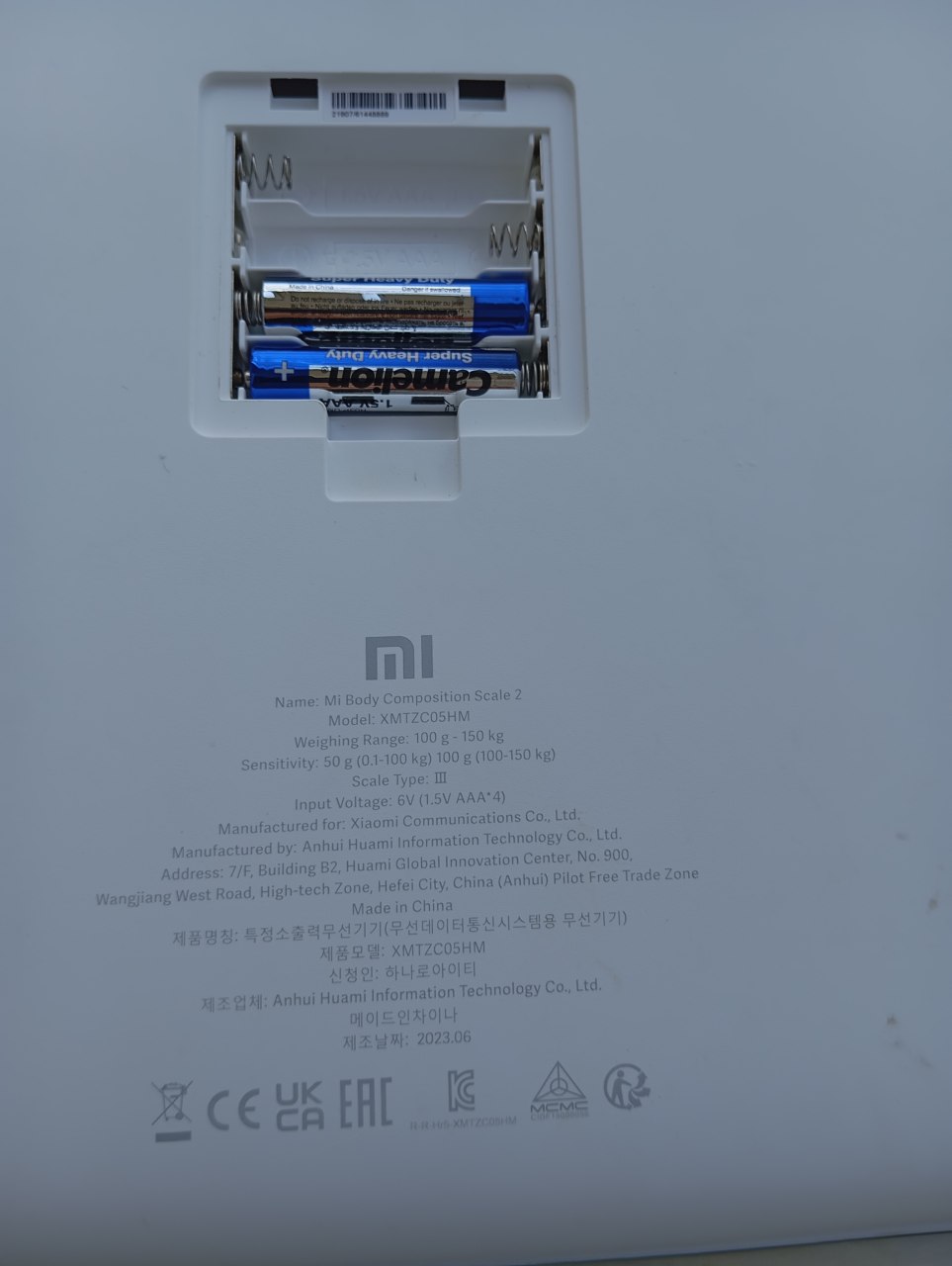 Весы Mi Body Composition Scale 2
