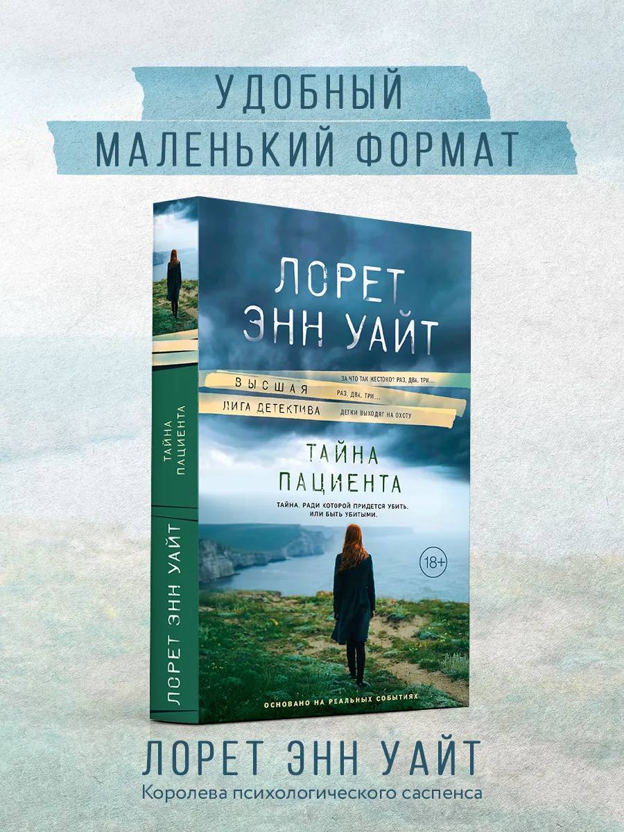 Книга, мягкий переплет
