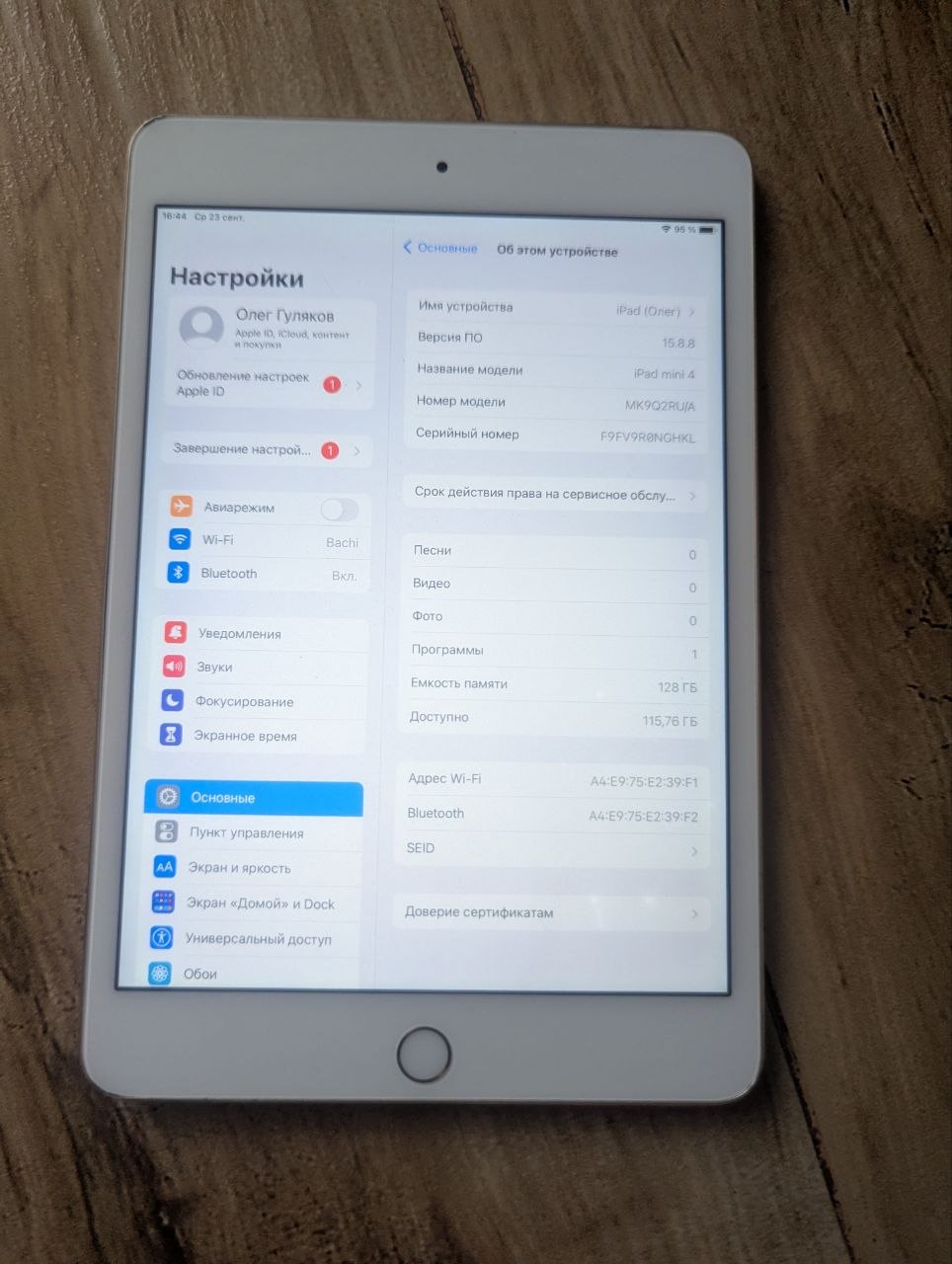 Apple iPad mini 4 128 ГБ, бронзовый