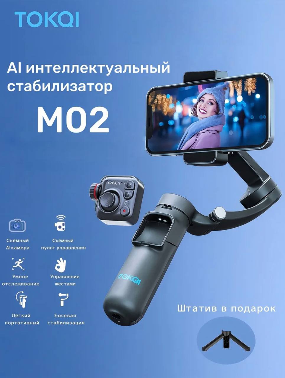 Стабилизатор напряжения