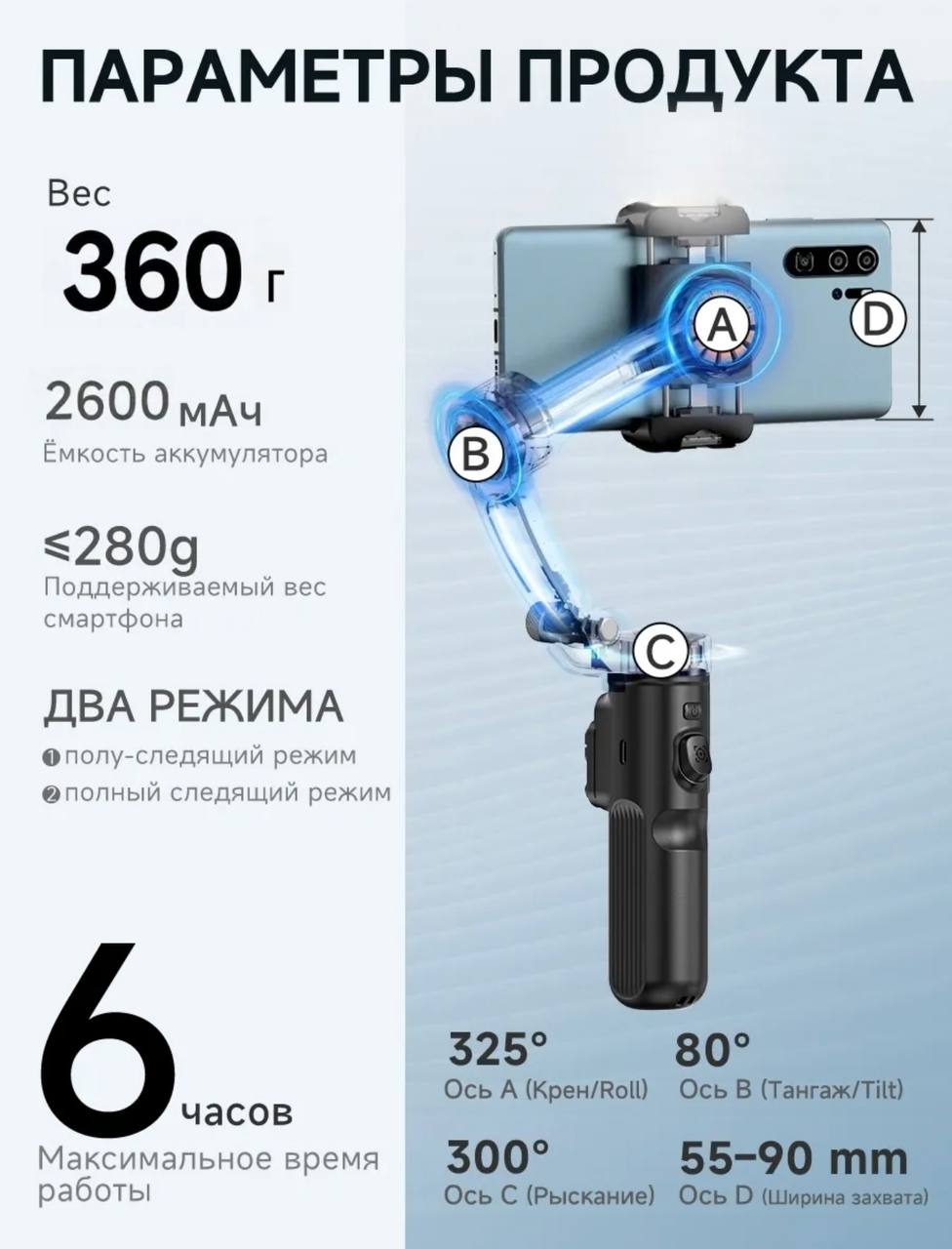 Стабилизатор напряжения