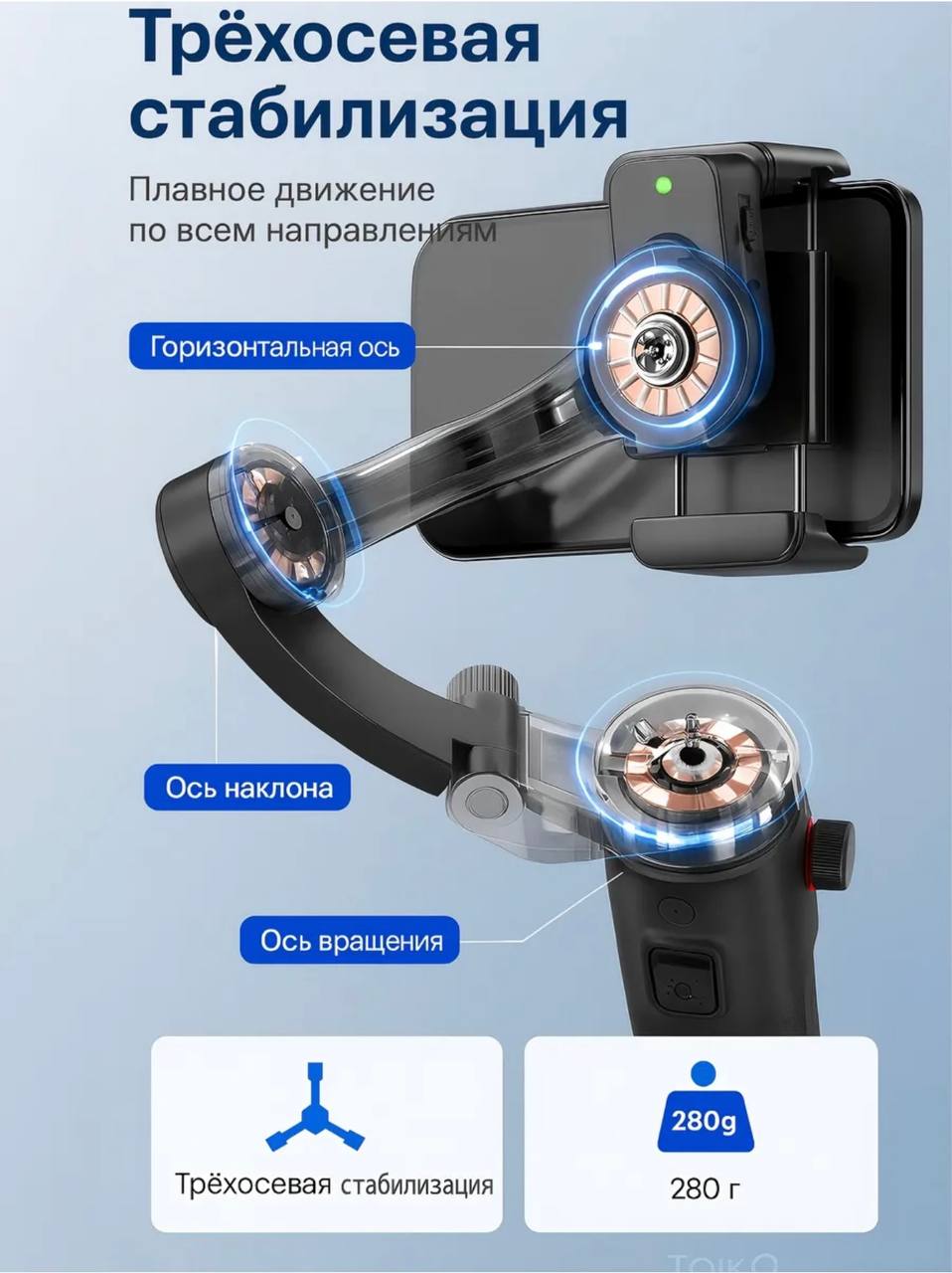 Стабилизатор напряжения