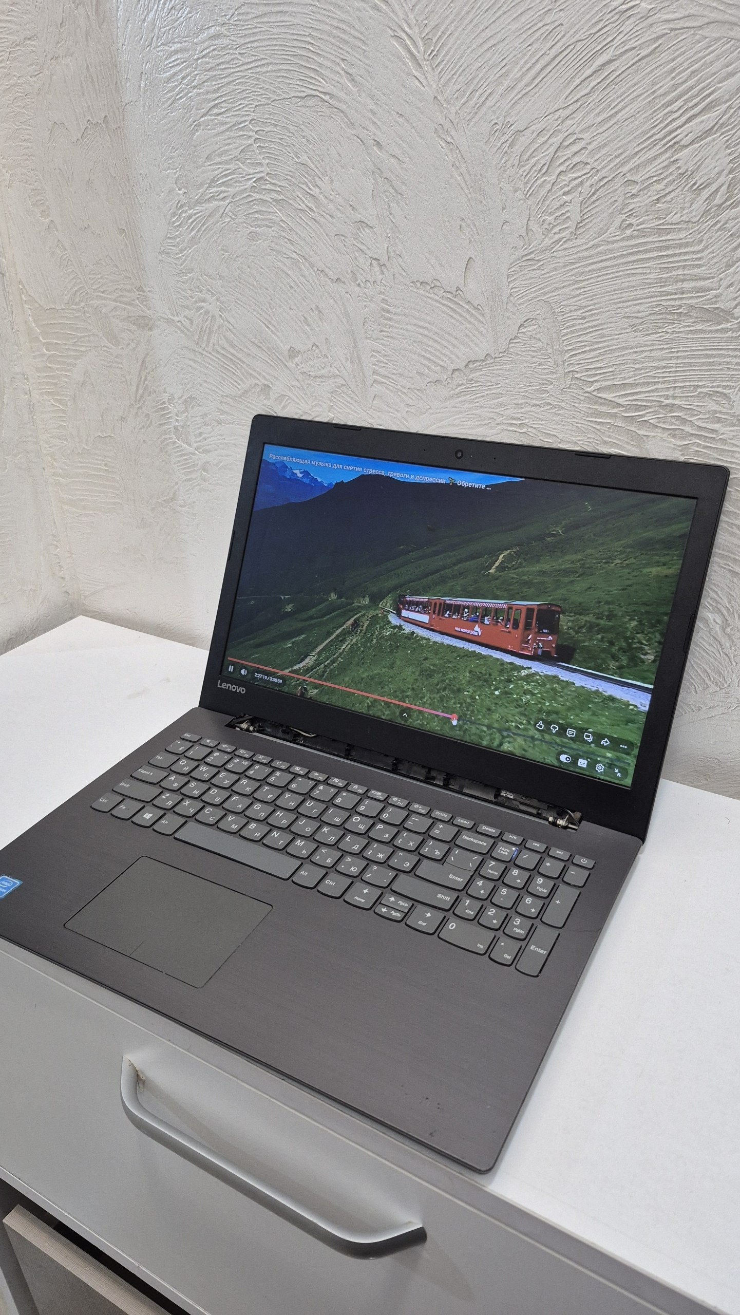 Ноутбук Lenovo 15.6" Intel Pentium N4200, 4 ГБ ОЗУ, 120 ГБ SSD