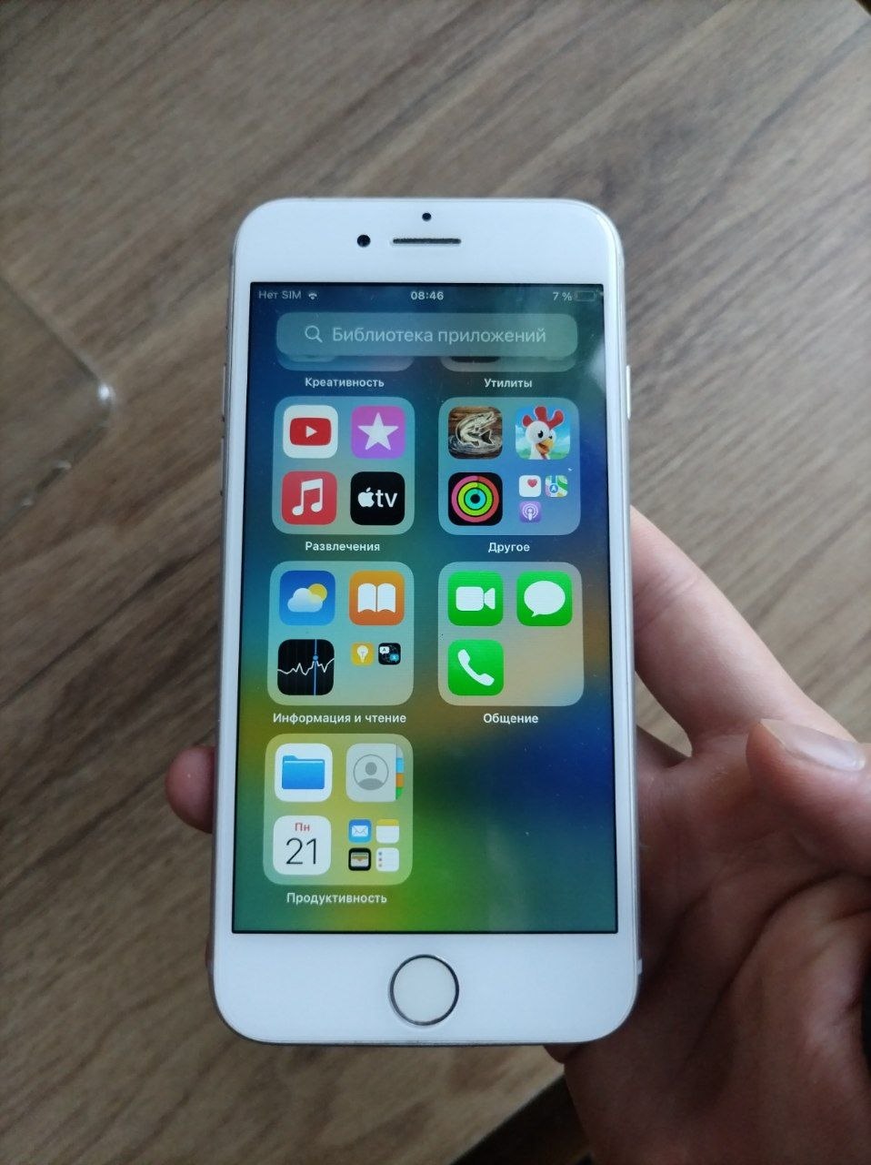Apple iPhone 8 64GB