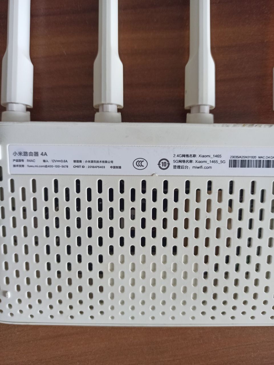 Роутер Xiaomi Mi Router 4A