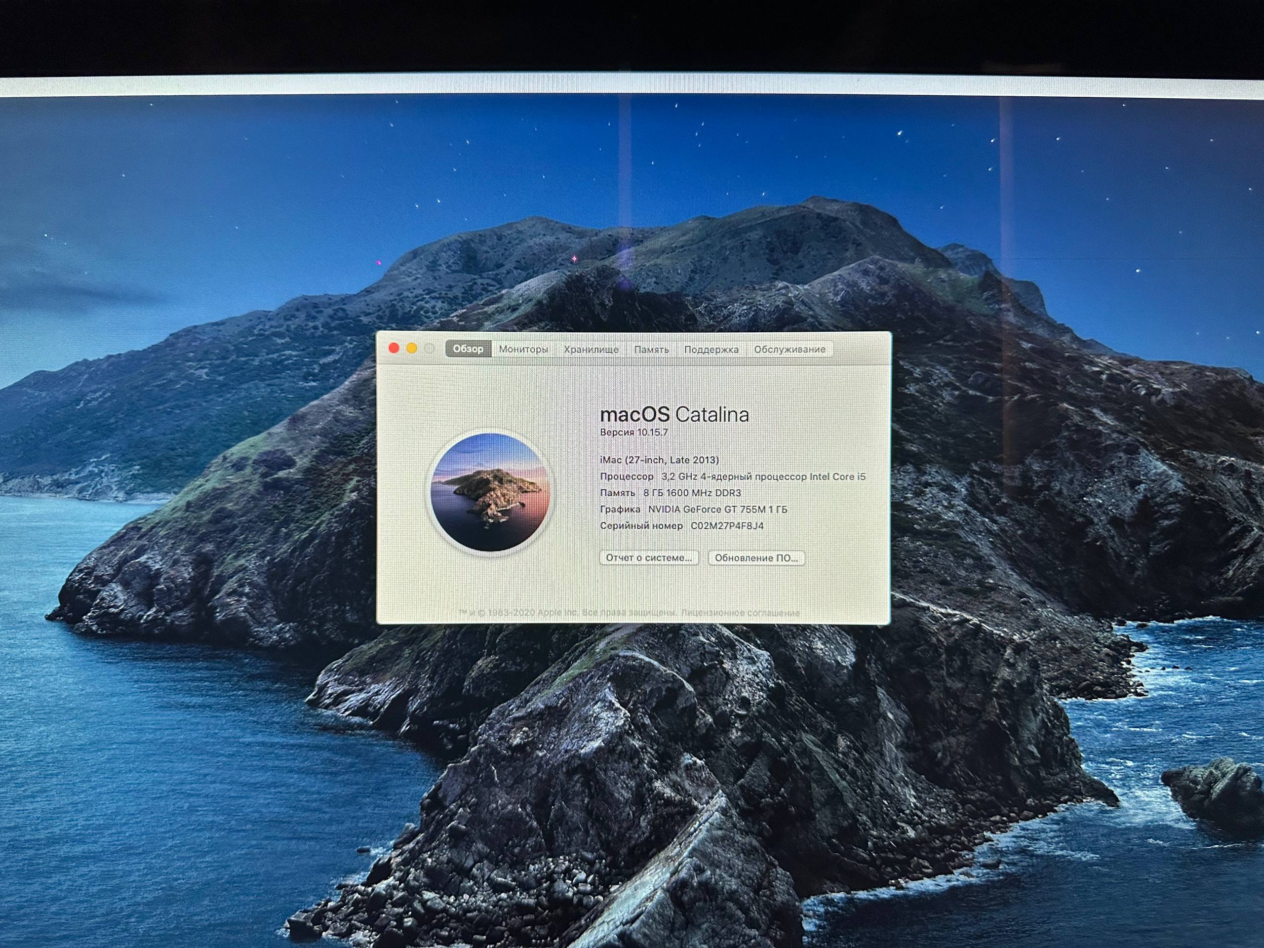 Apple iMac 27" Late 2013