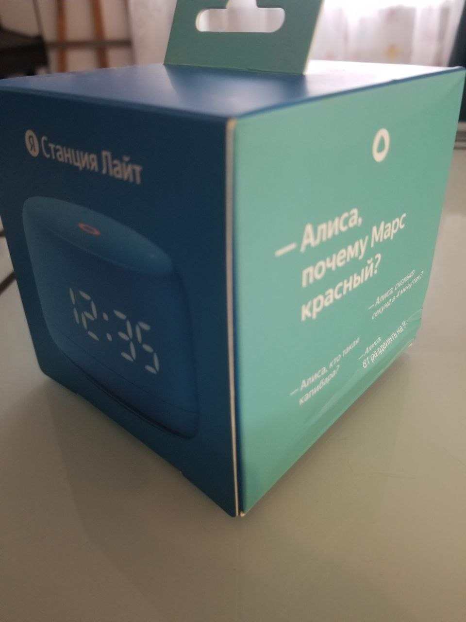 Станция Алиса новая