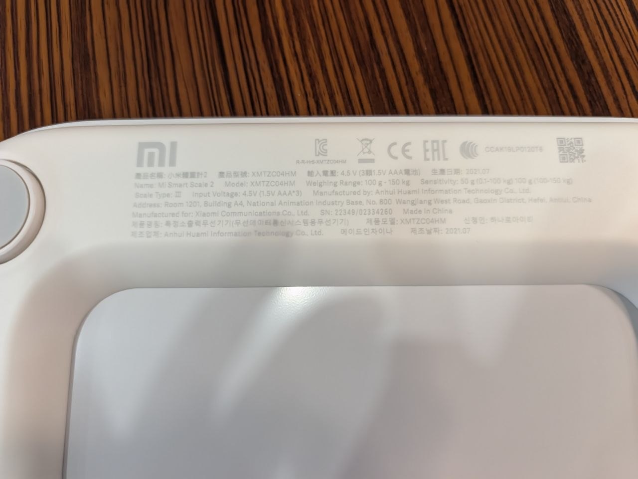 Весы напольные Xiaomi Mi Smart Scale 2