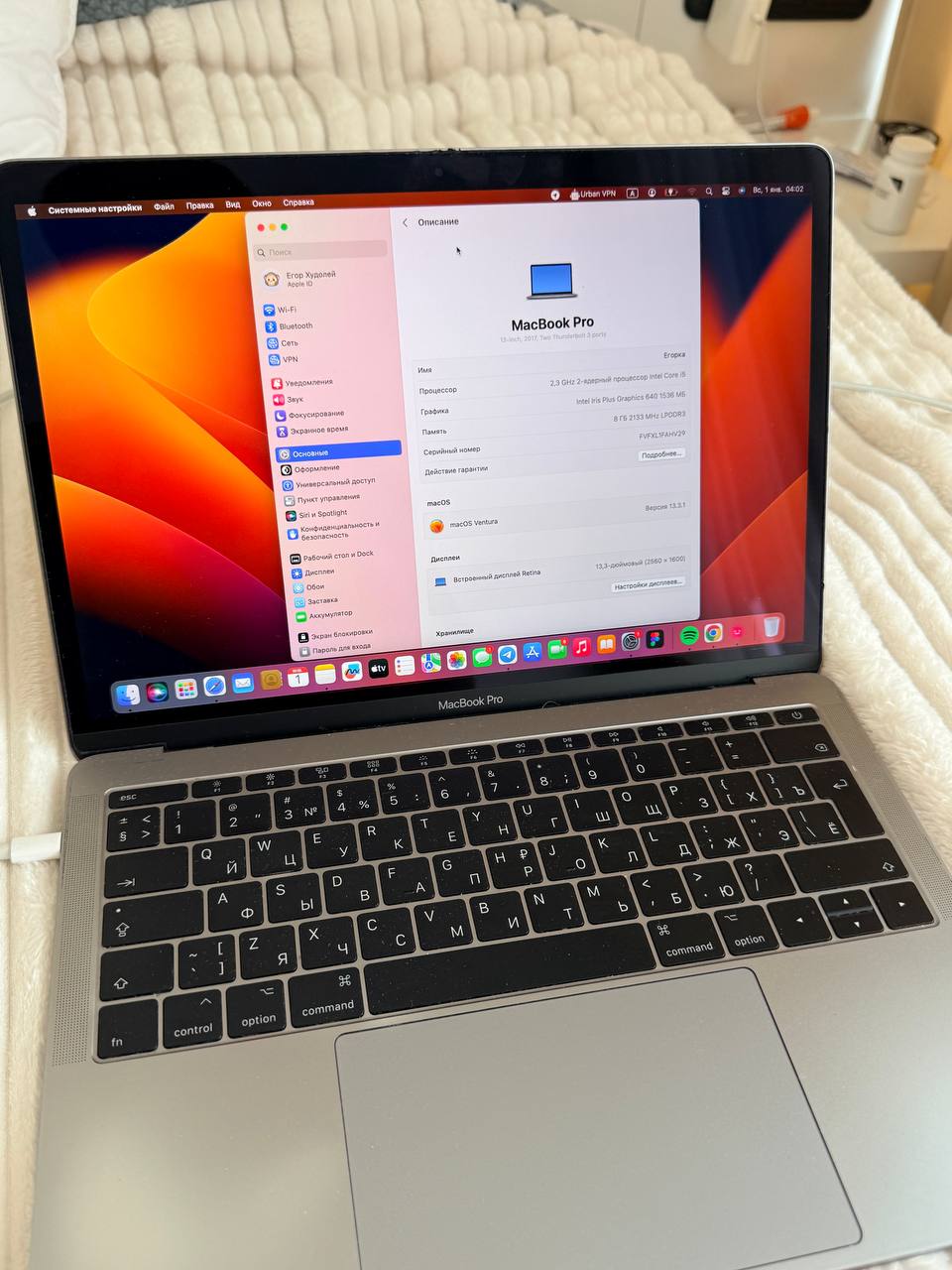 MacBook Pro 2017 250 ГБ