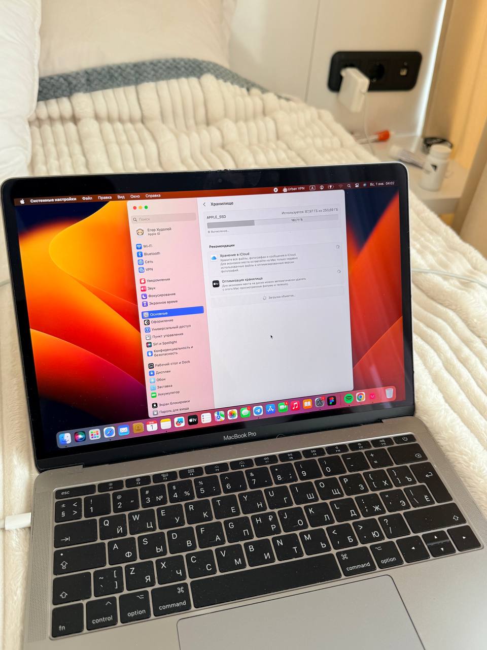 MacBook Pro 2017 250 ГБ
