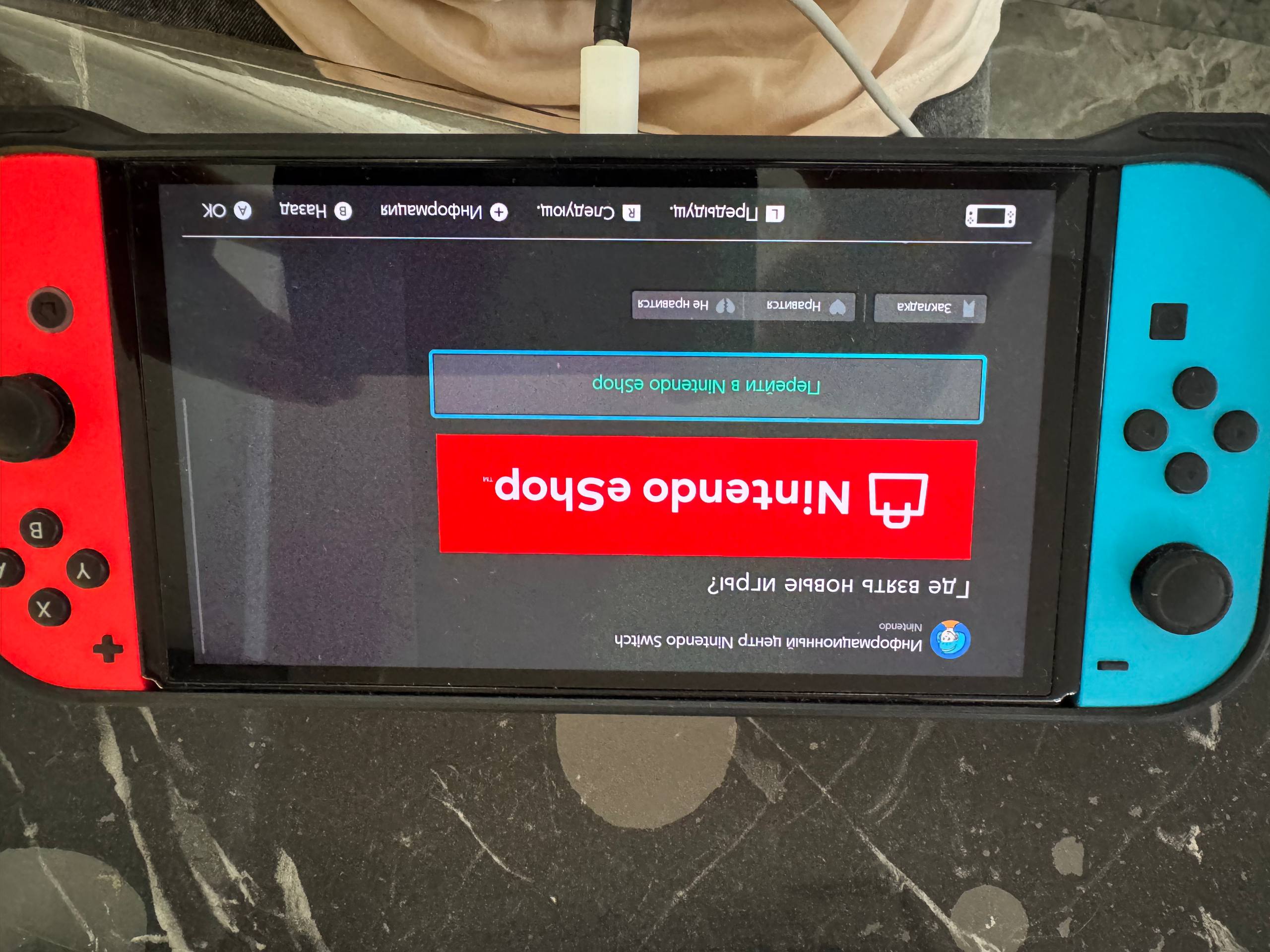 Nintendo Switch OLED (Neon Blue/Red)