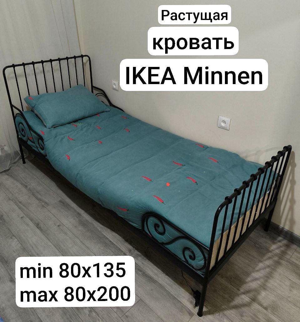 Детская кровать Ikea Minnen с матрасом и реечным дном