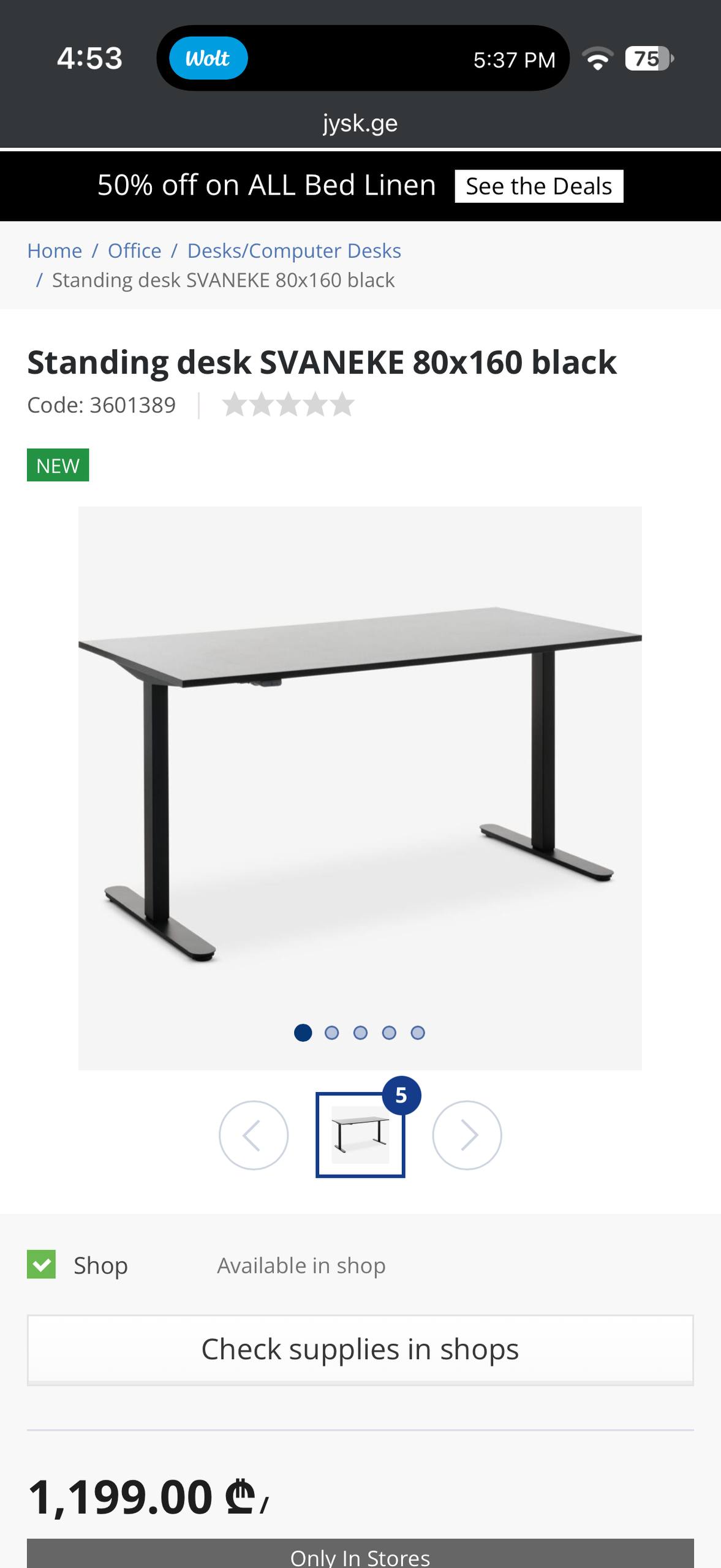 Стол для работы стоя JYSK SVANEKE 80×160, чёрный