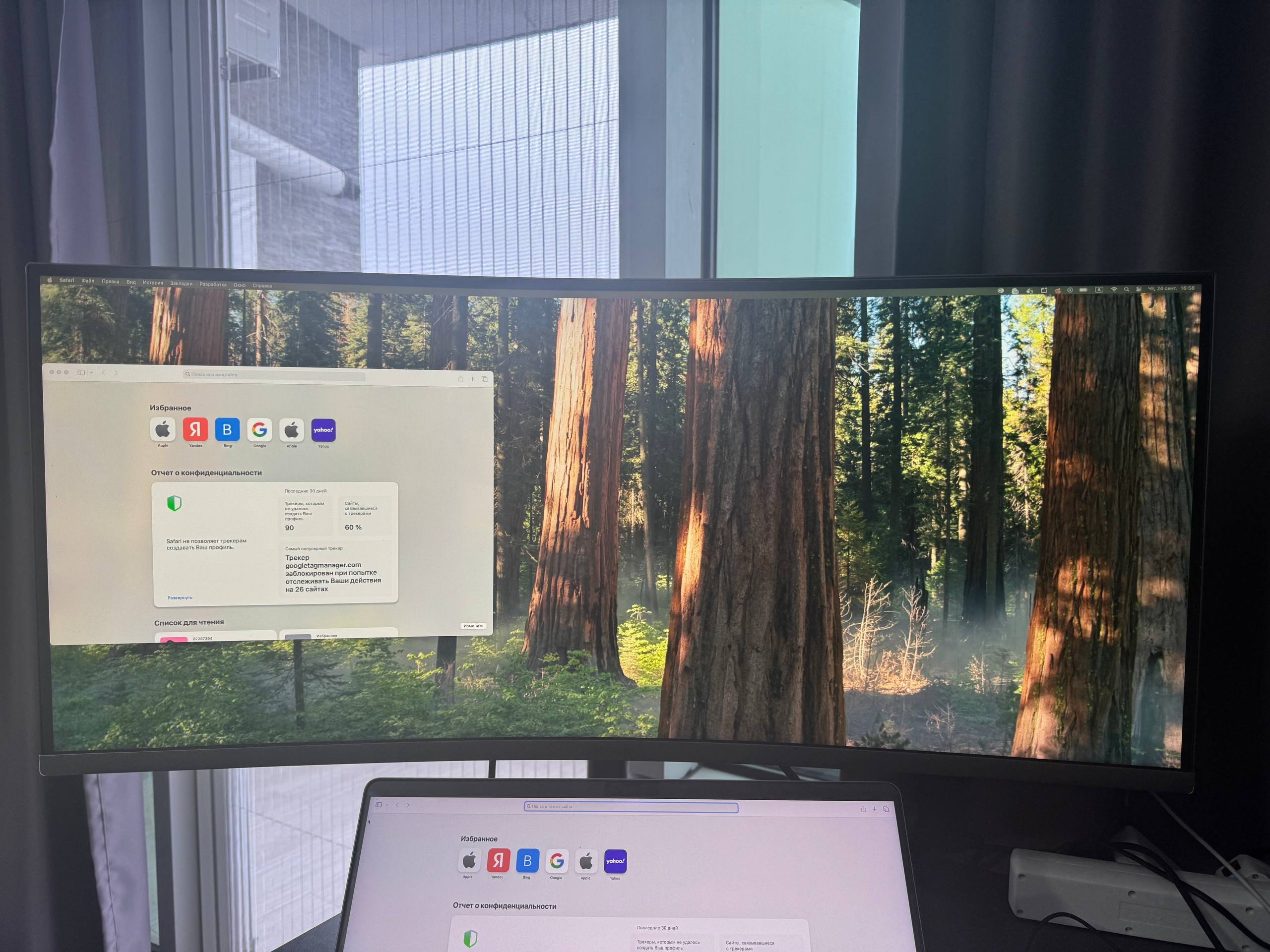 Монитор Samsung C34H890WGI 34" 3440x1440 100 Гц