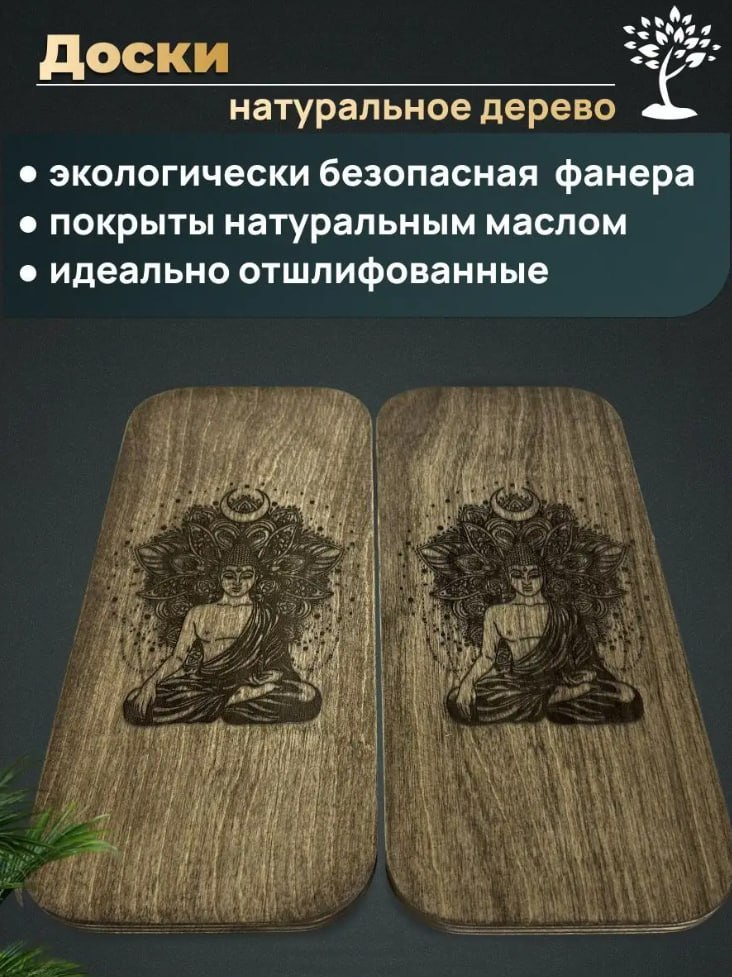 Доска Садху (гвоздестояние)