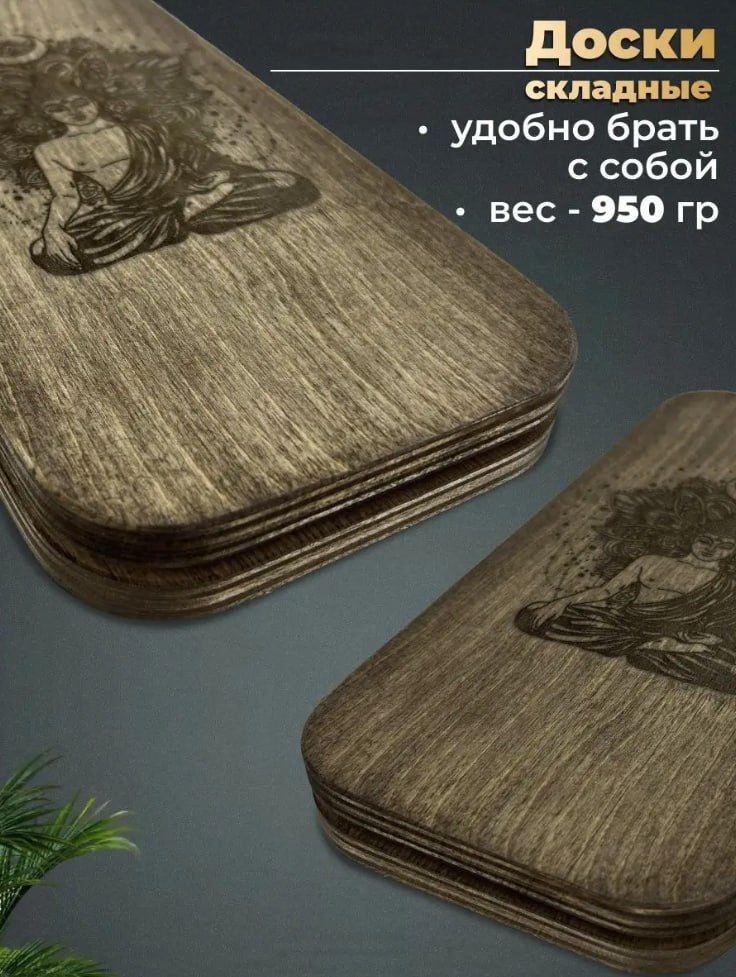 Доска Садху (гвоздестояние)
