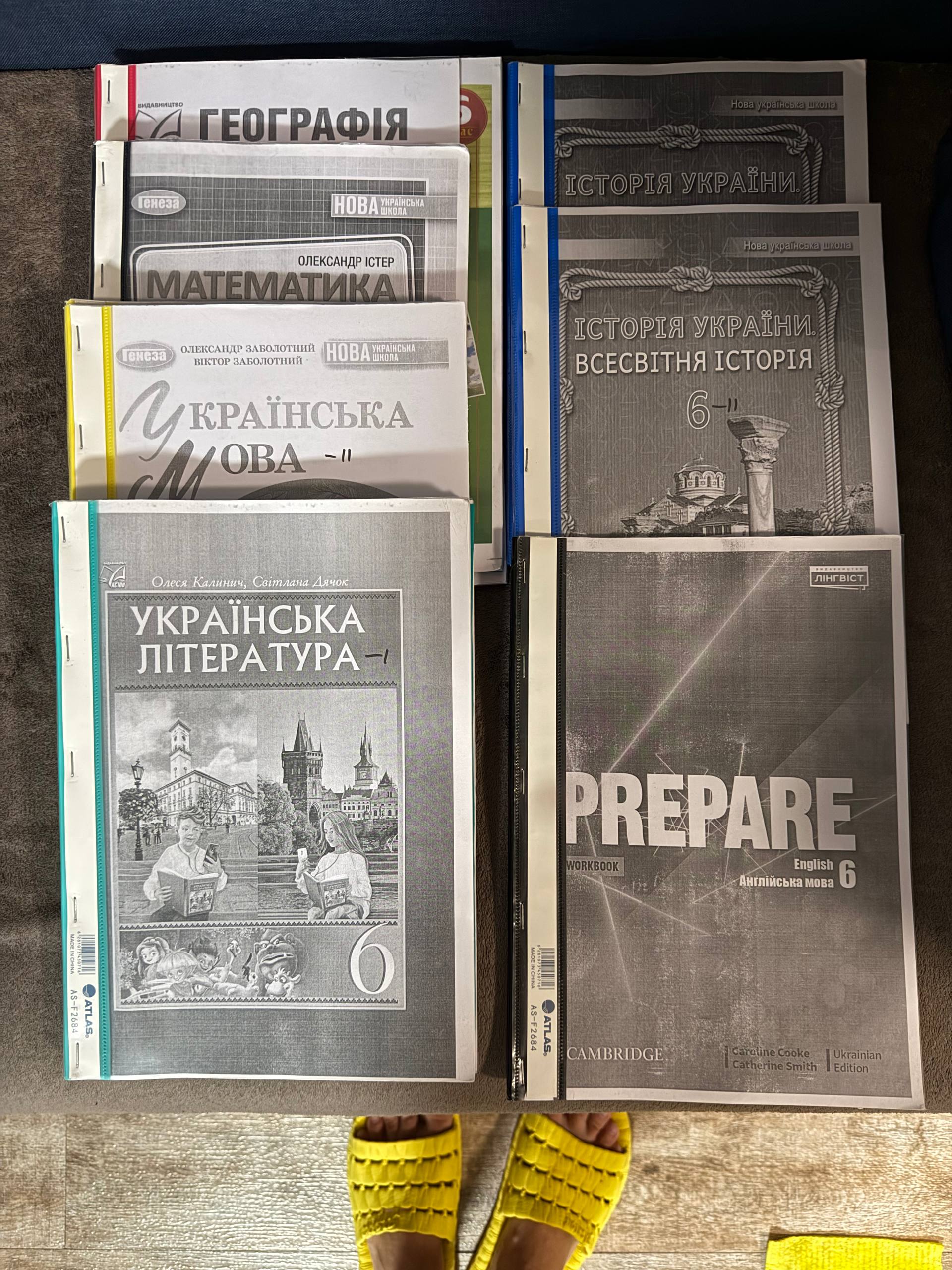 Книги для 4 класса