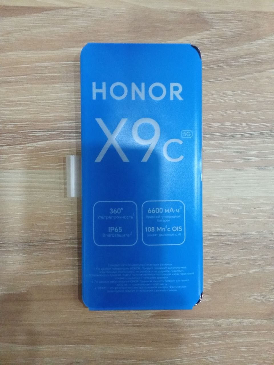 Смартфон HONOR X9c 256 ГБ
