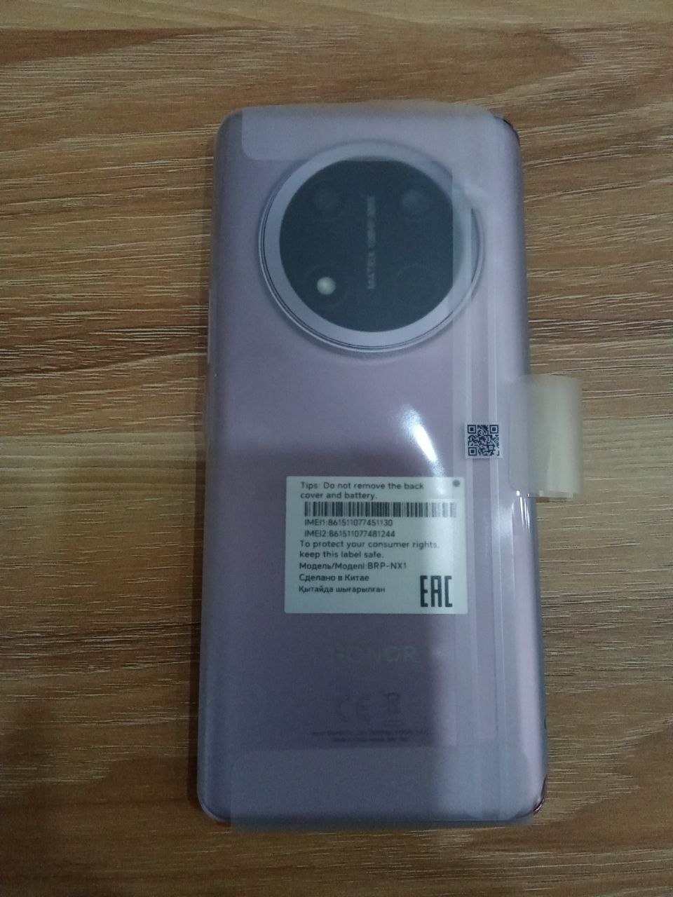 Смартфон HONOR X9c 256 ГБ