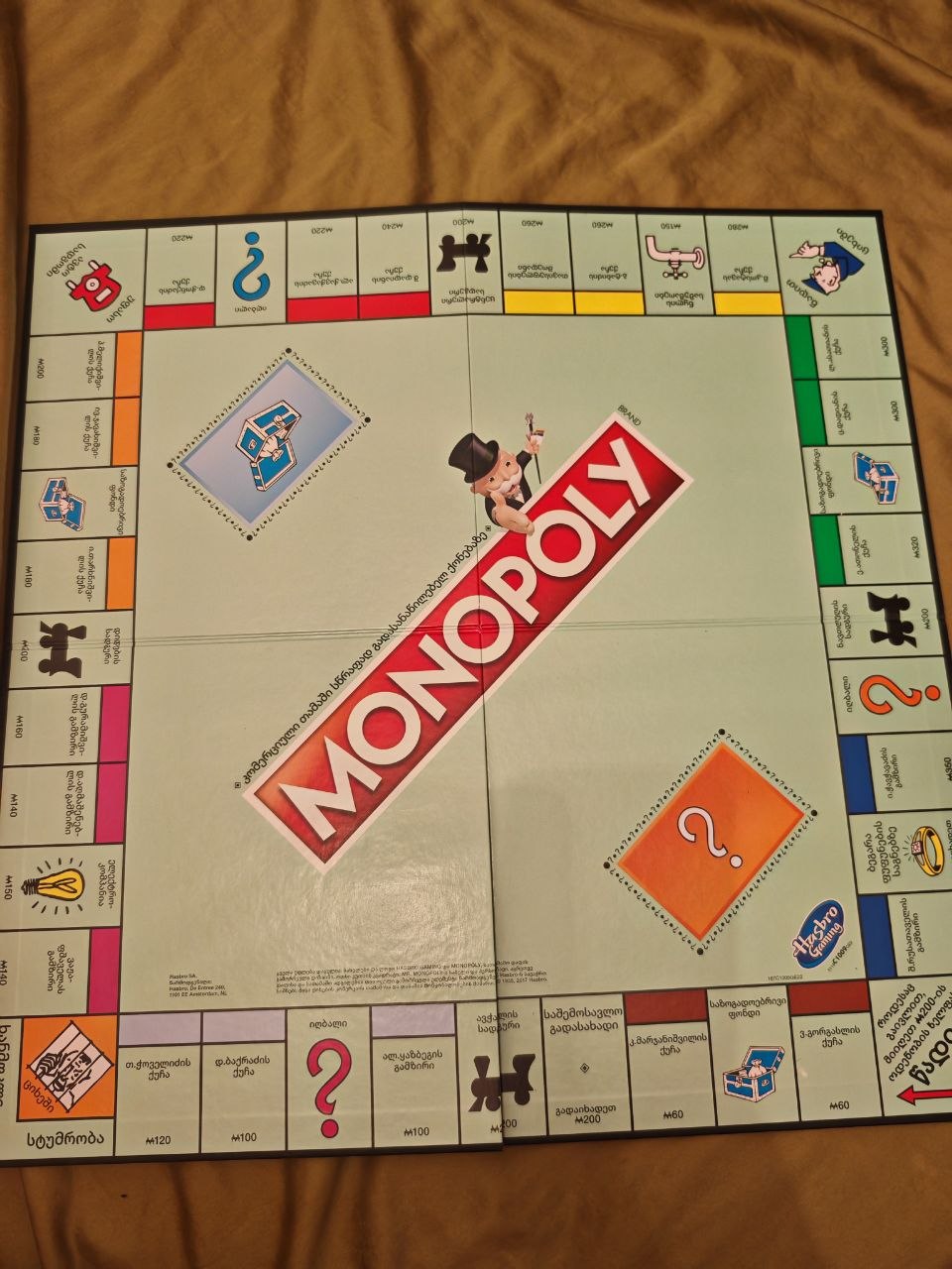 Настольная игра Монополия на грузинском языке