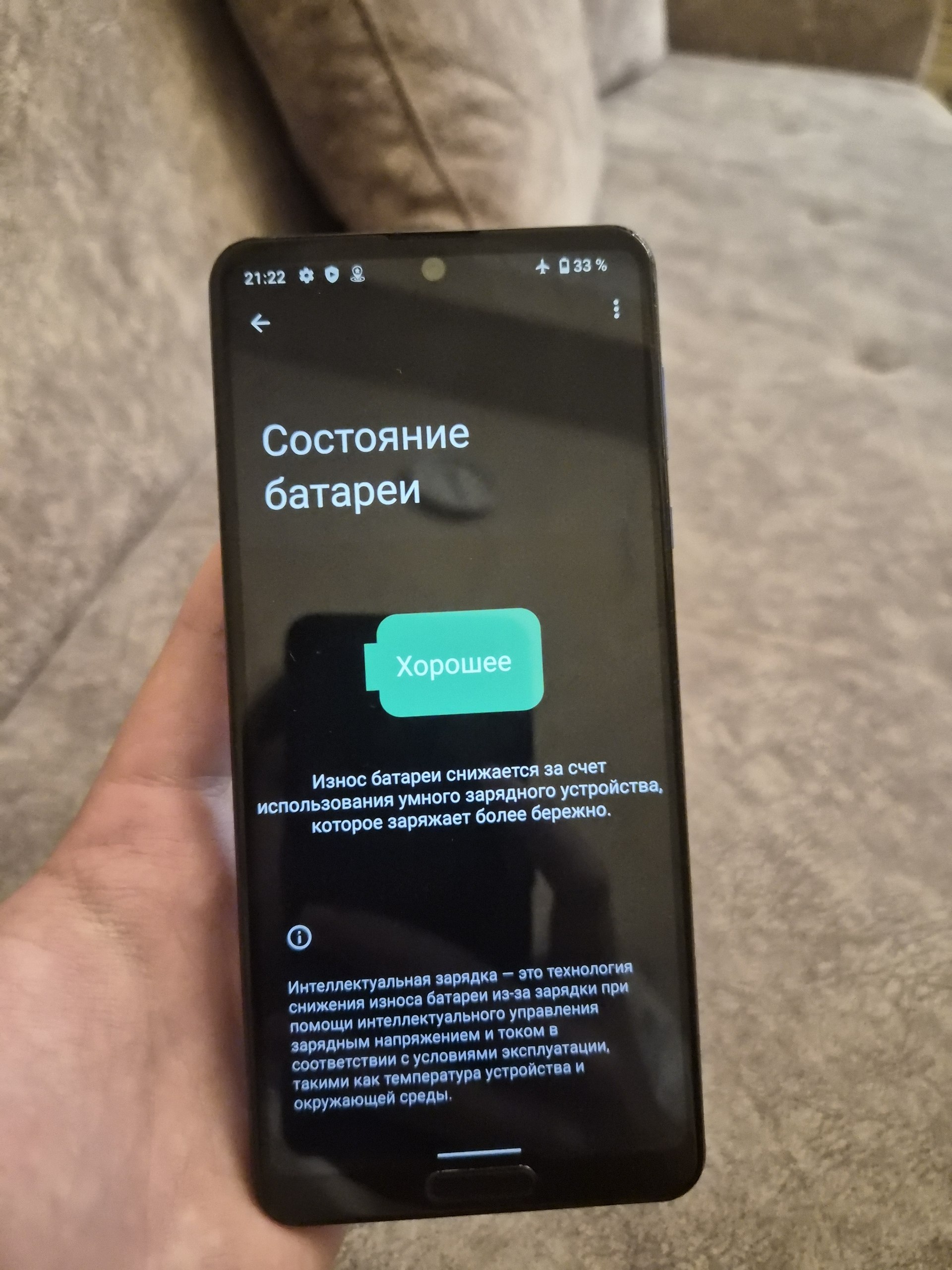 Sharp Aquos R5G 12/256