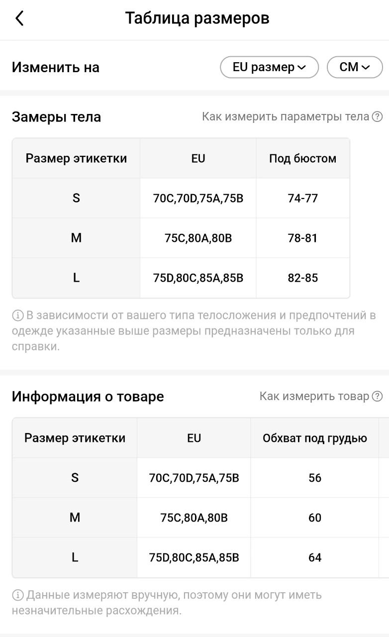 Три пары носков, размер M