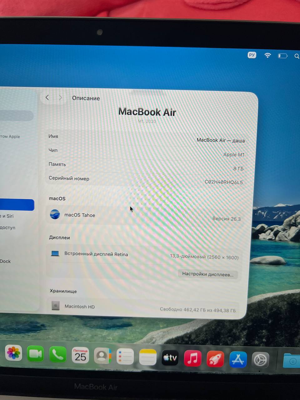 MacBook Air M1 8/512