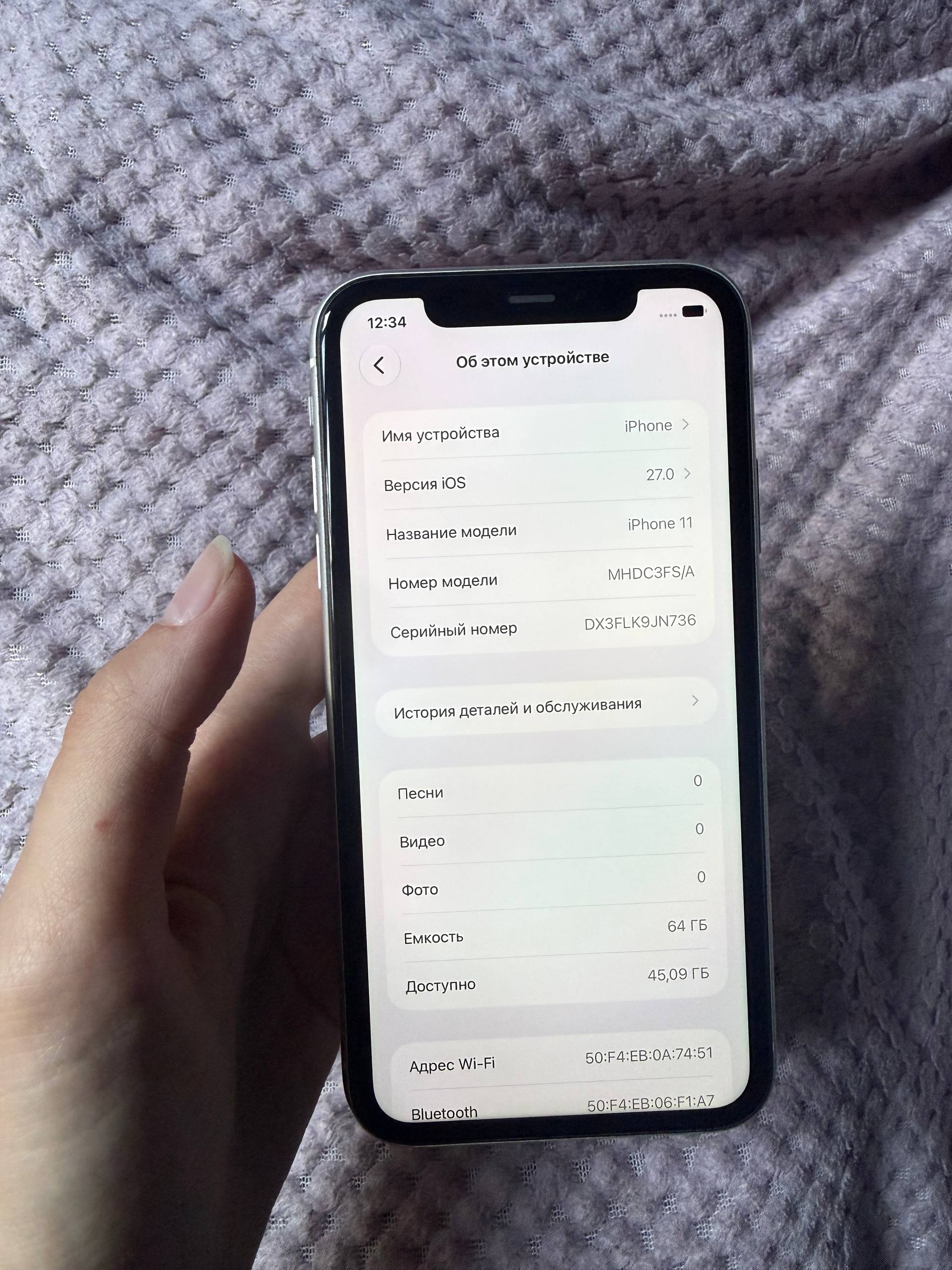 Apple iPhone 11 64GB