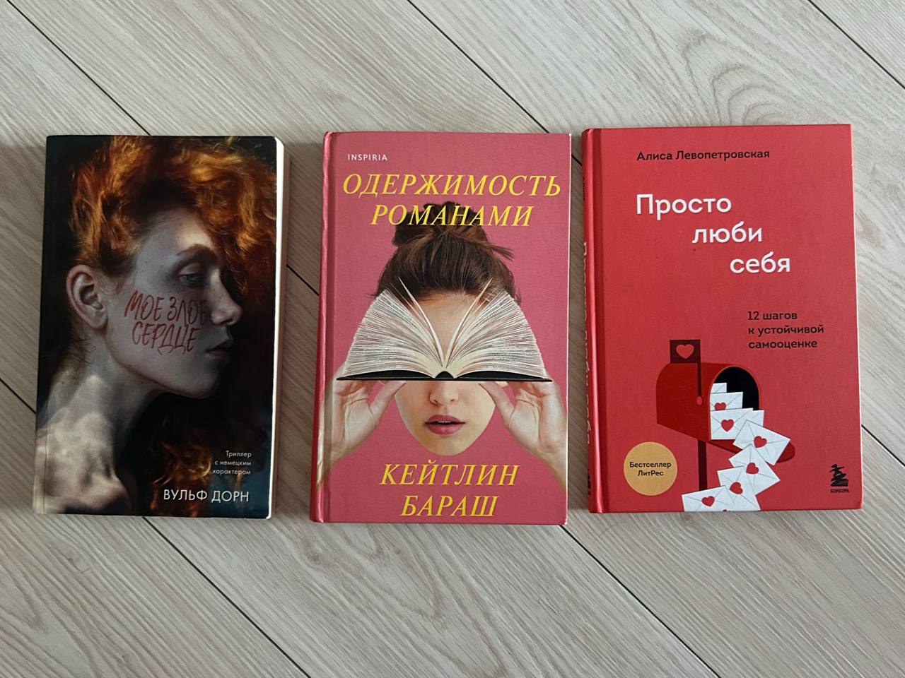 Три книги