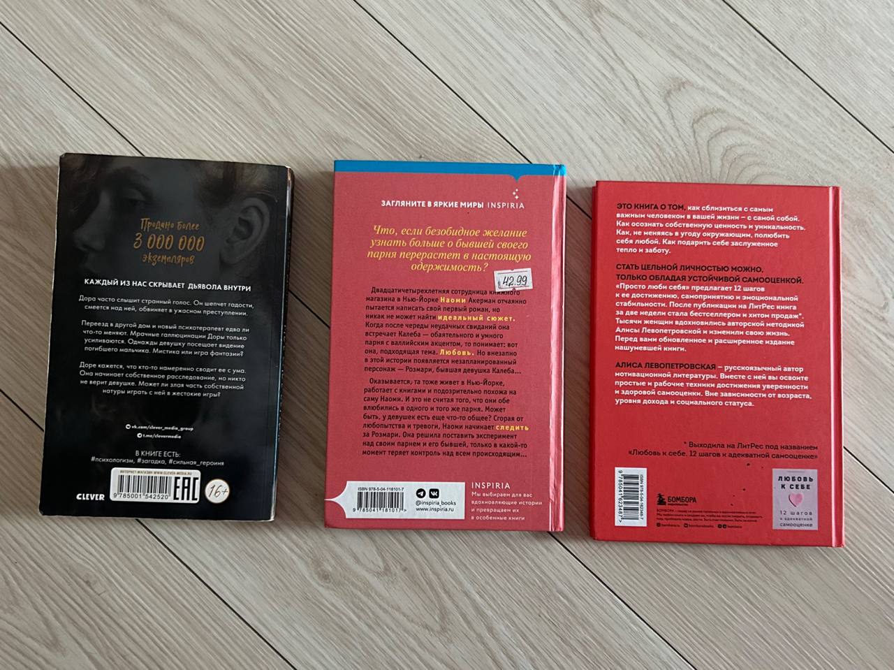 Три книги
