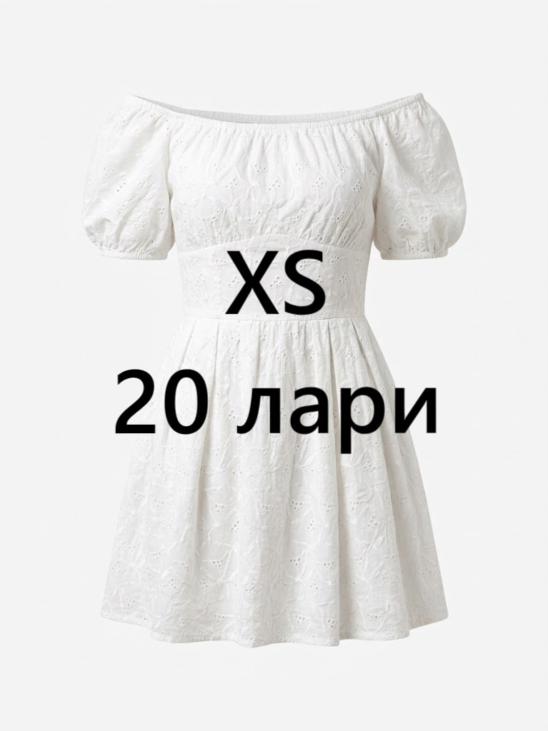 Нежное платье XS