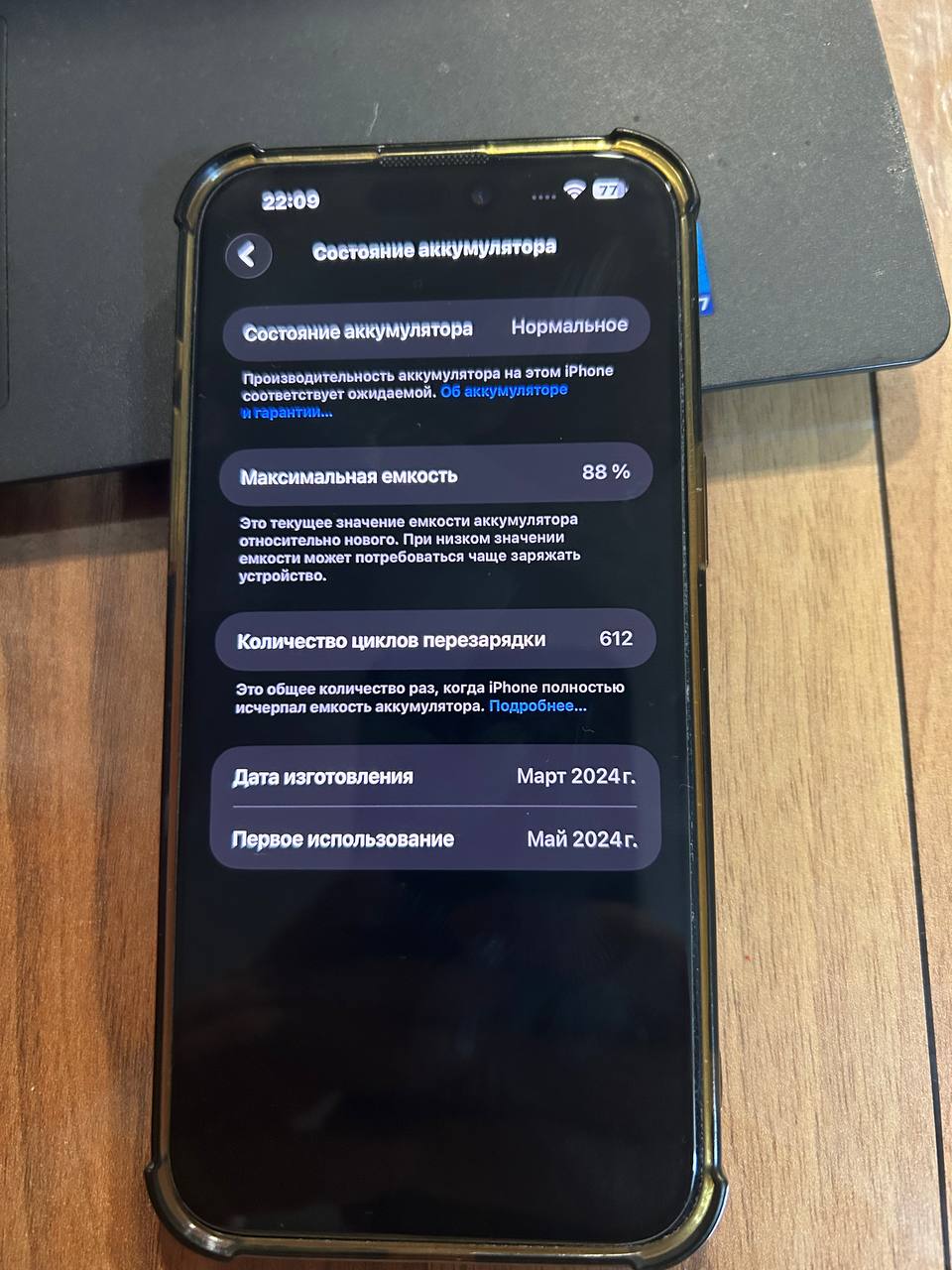 Apple iPhone 15 Pro Max полный комплект