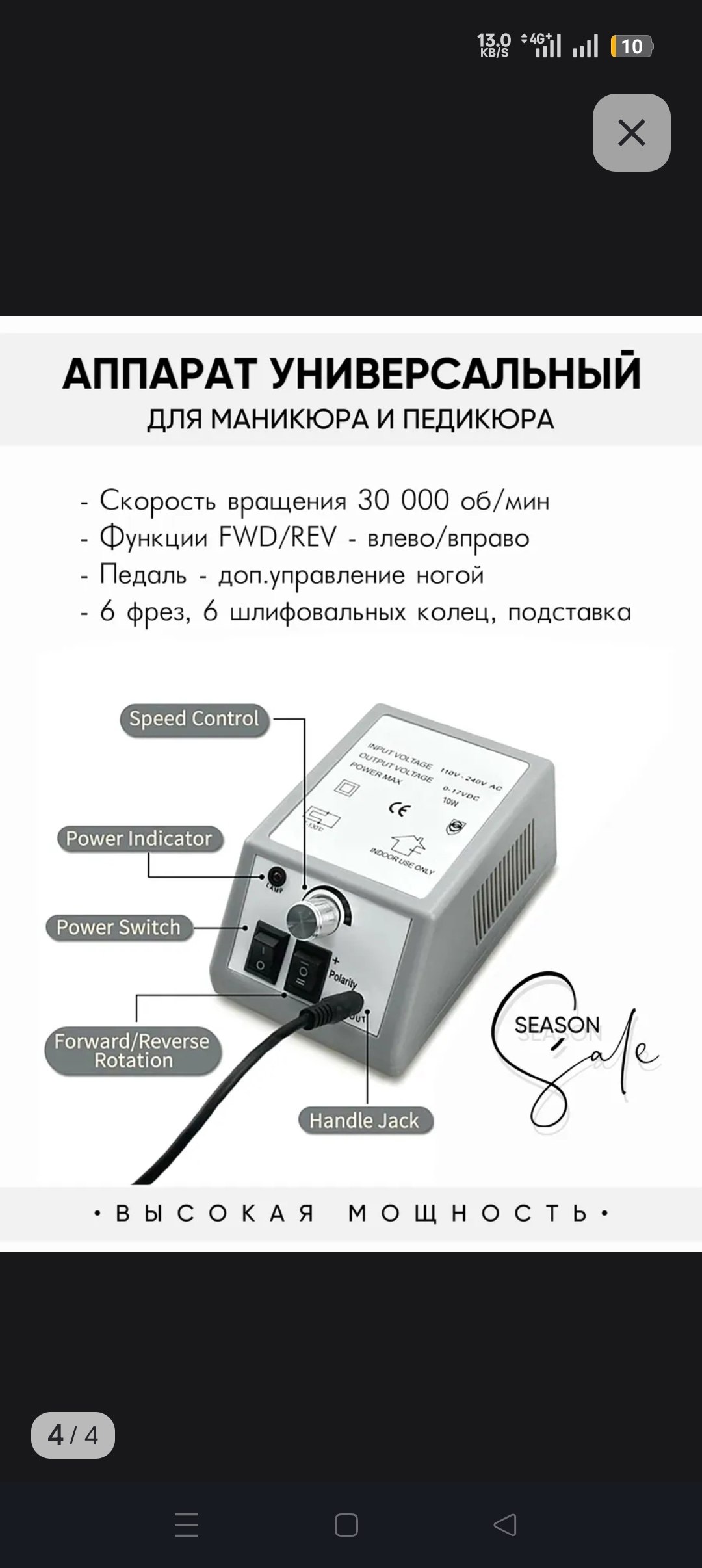 Маникюрный и педикюрный набор ONE BOX (всё включено)