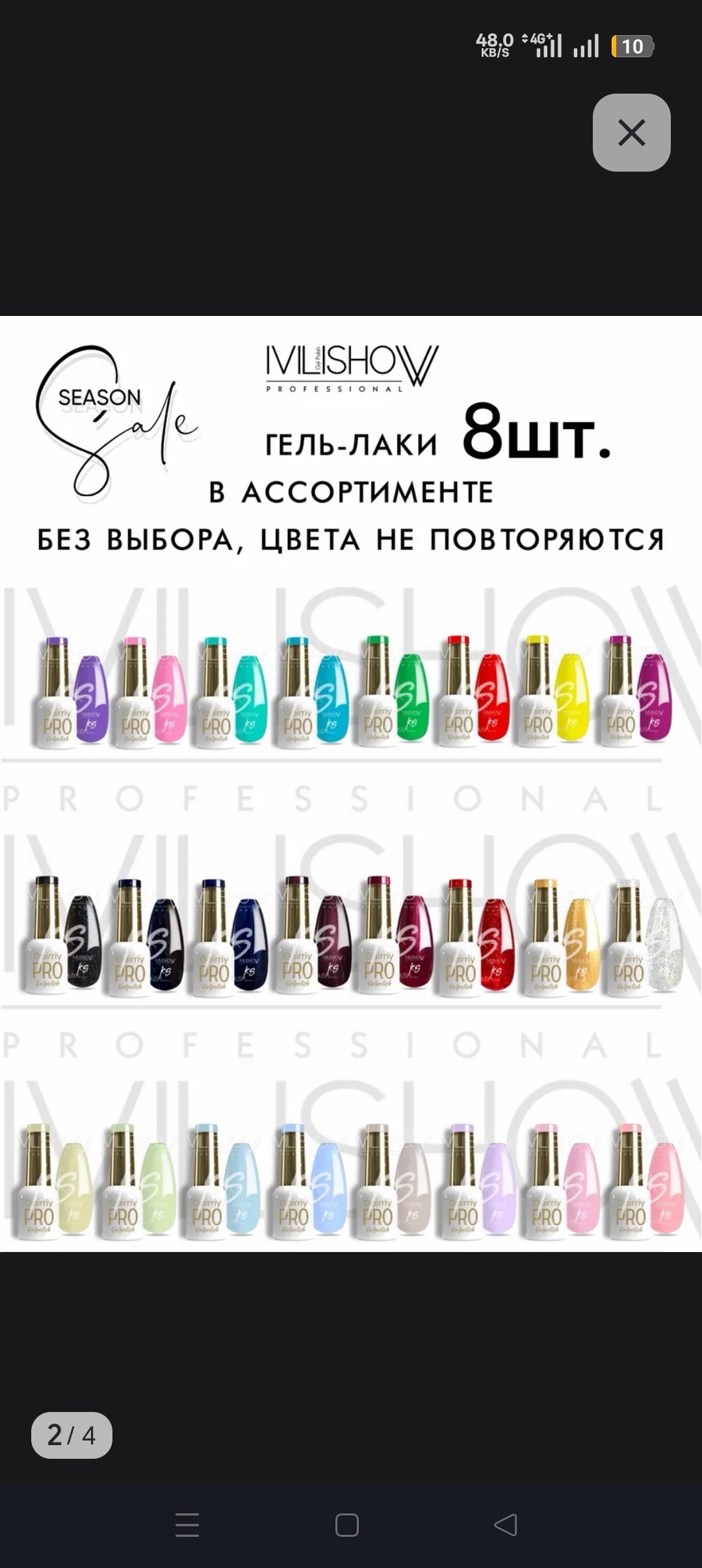 Маникюрный и педикюрный набор ONE BOX (всё включено)