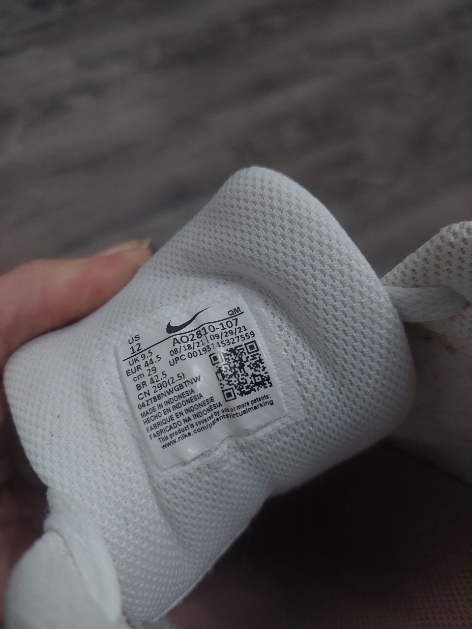 Кроссовки Nike Court Royale, размер 44,5