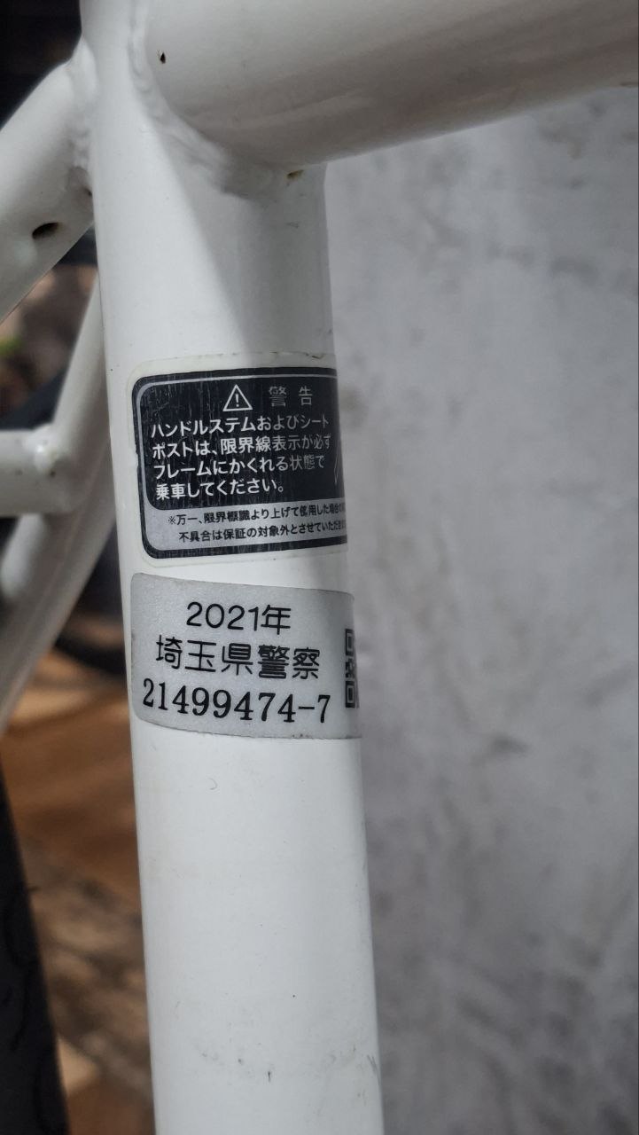 Городской велосипед Alfiore Bike 28"