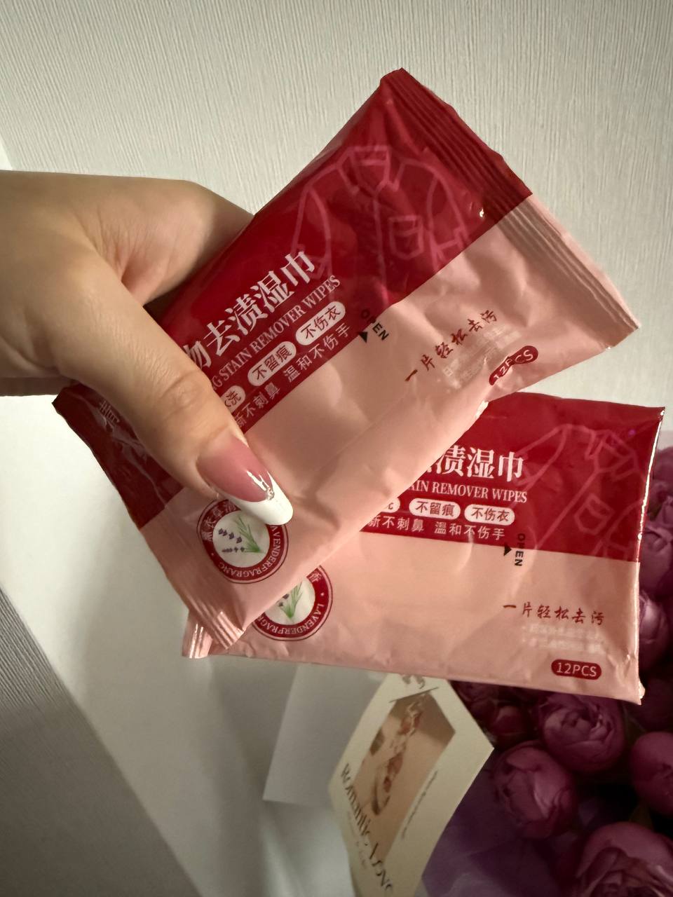Салфетки для удаления пятен с одежды Clothing Stain Remover Wipes, 12 шт