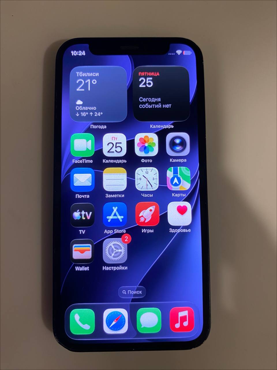 iPhone 12 mini 128GB черный
