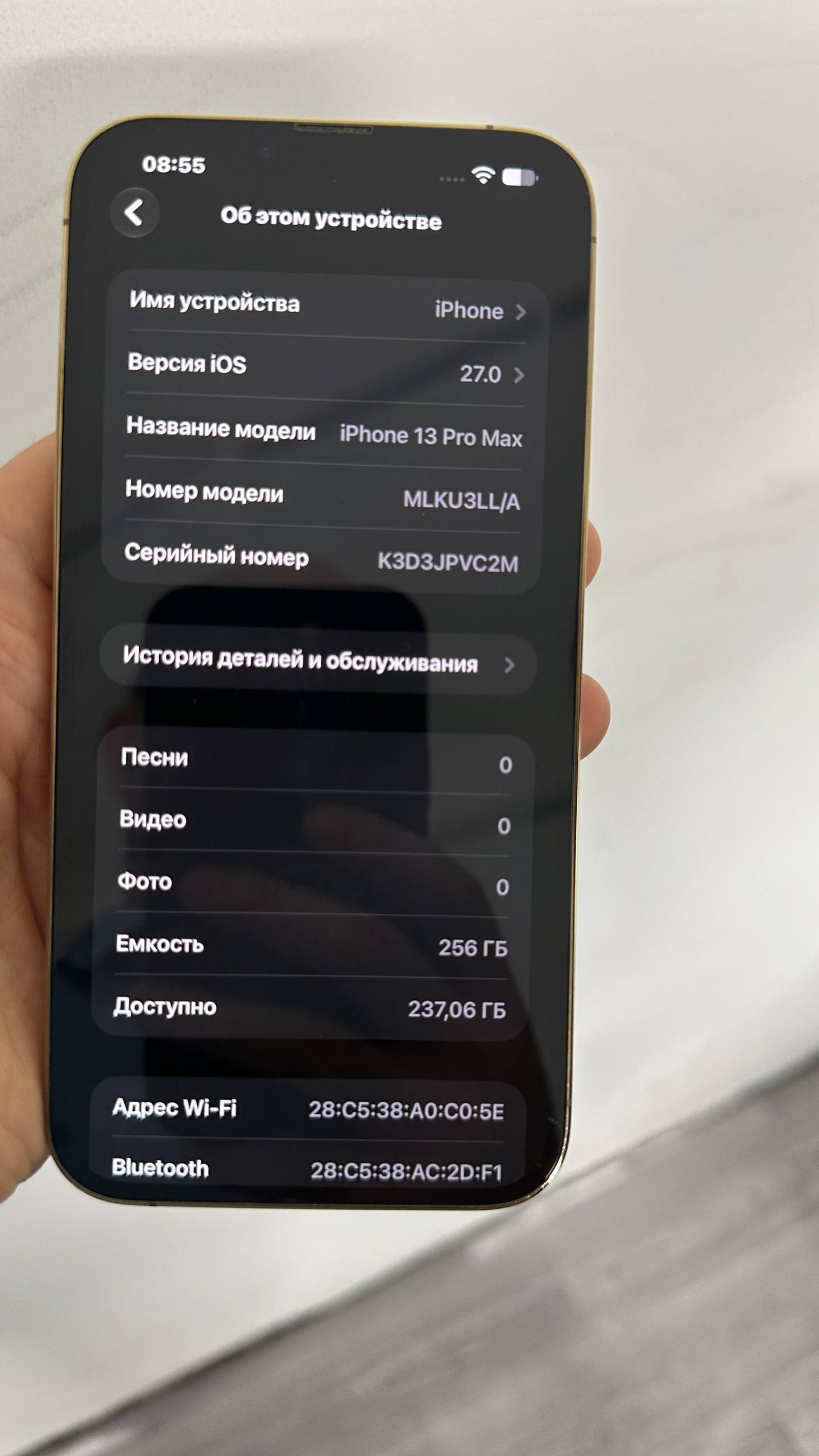 iPhone 13 Pro Max 256GB (SIM+eSIM)