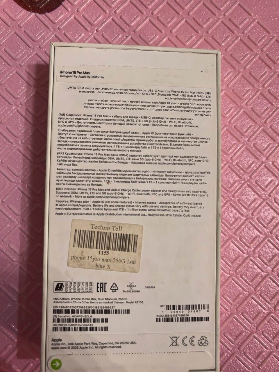 iPhone 15 Pro Max 256 ГБ