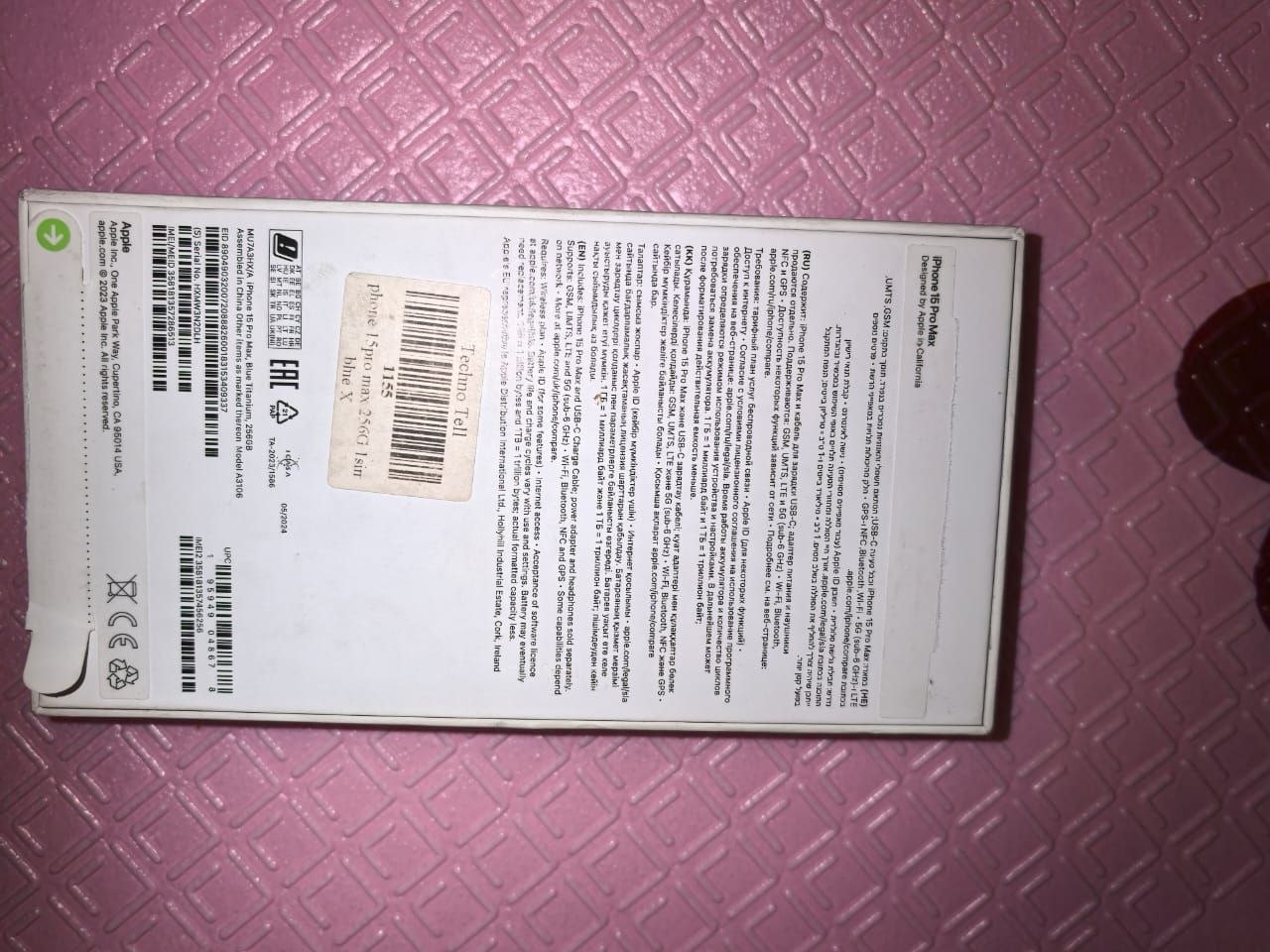 iPhone 15 Pro Max 256 ГБ